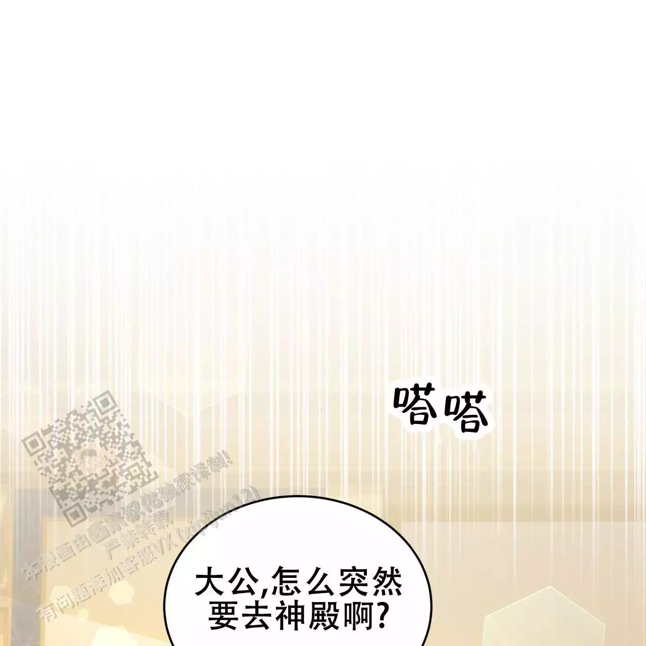第18话27
