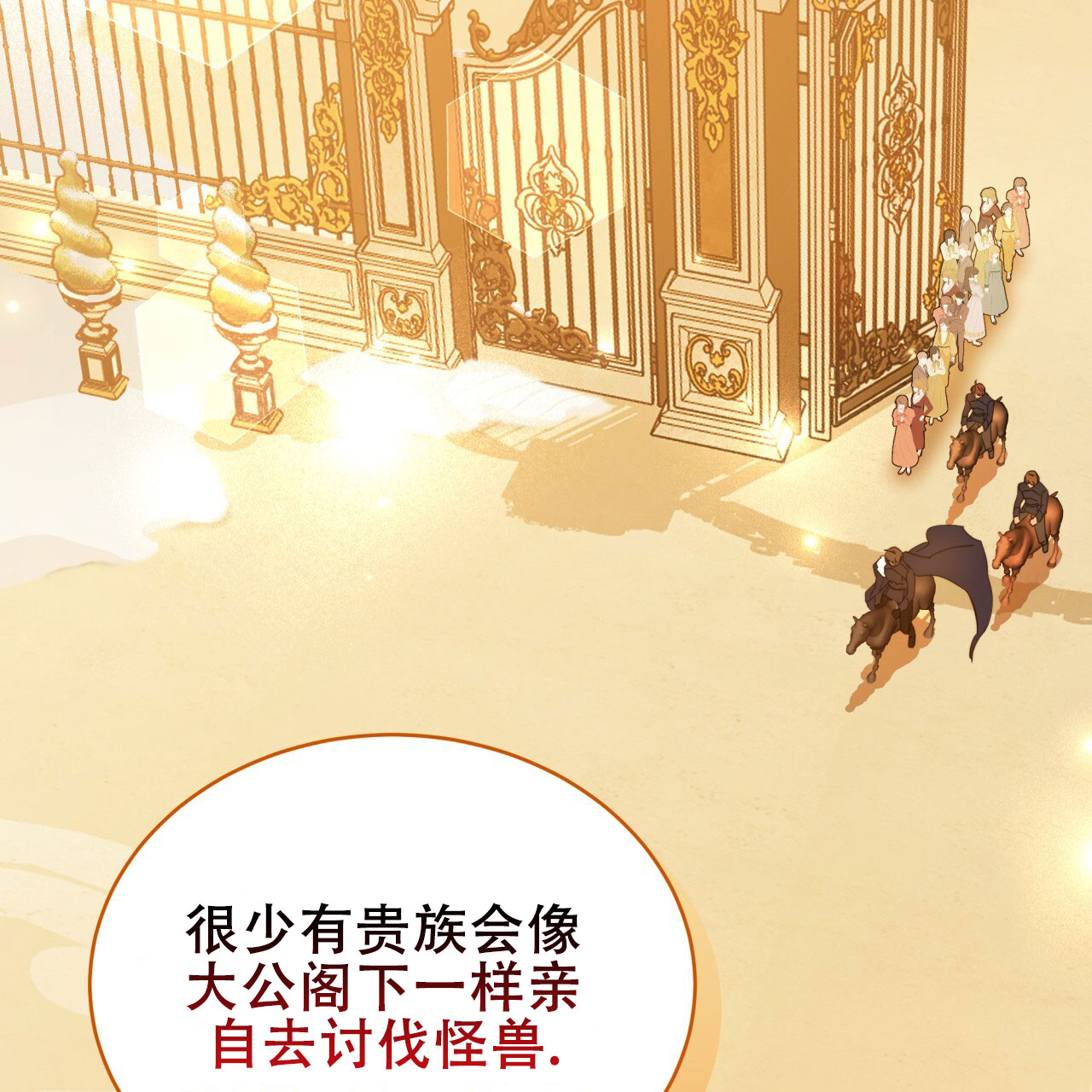 第14话49