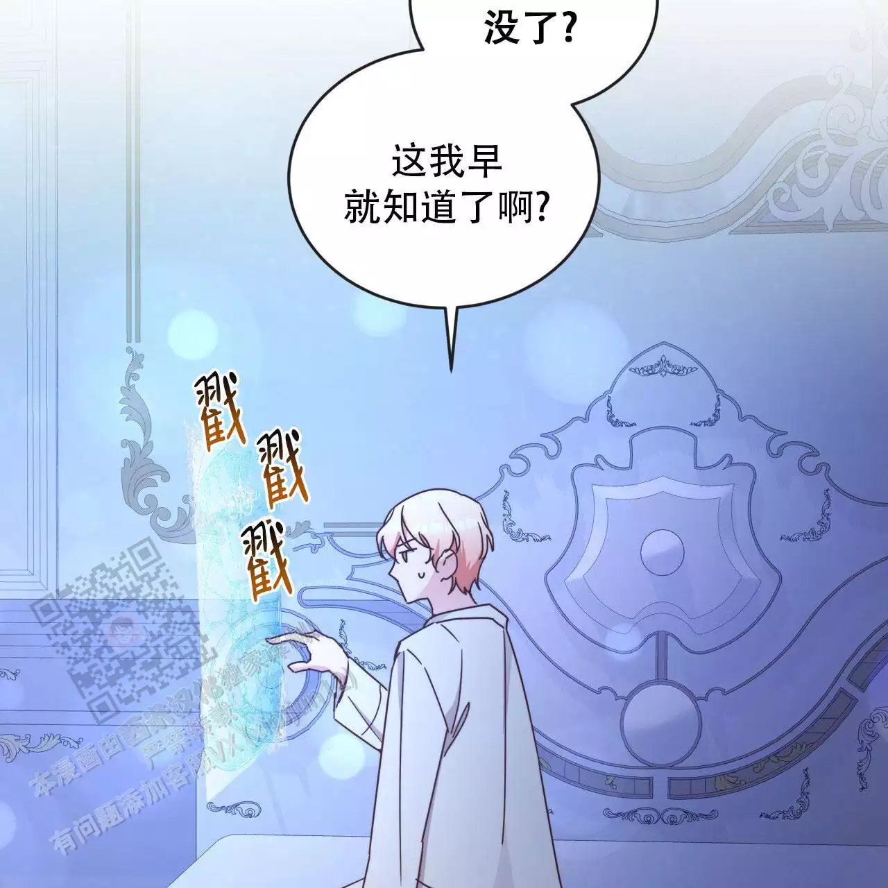 第24话63