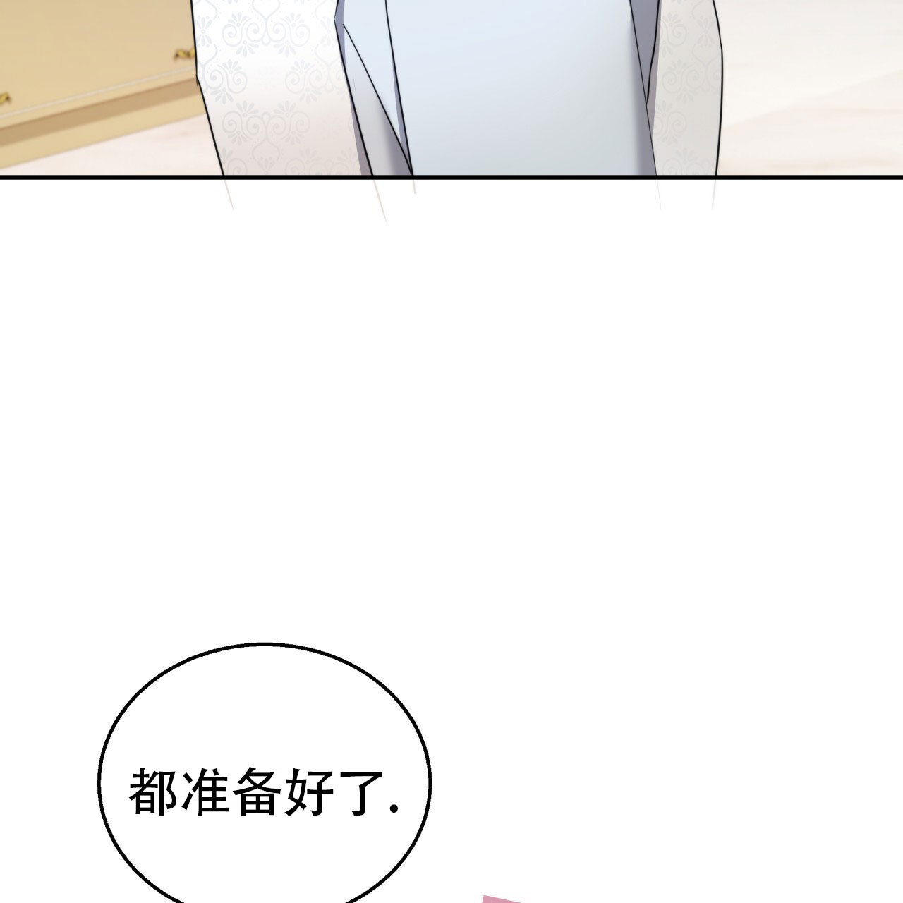 第7话76