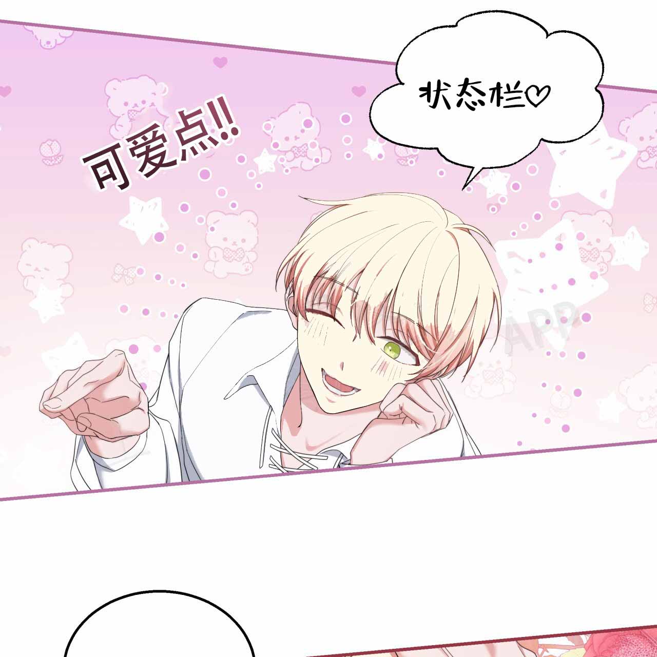 第5话12
