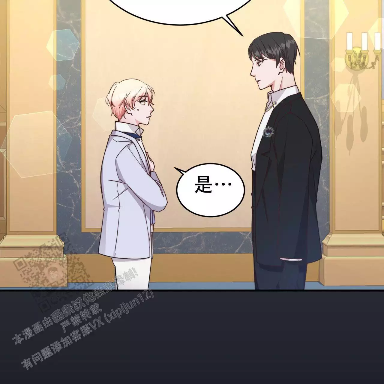 第19话4