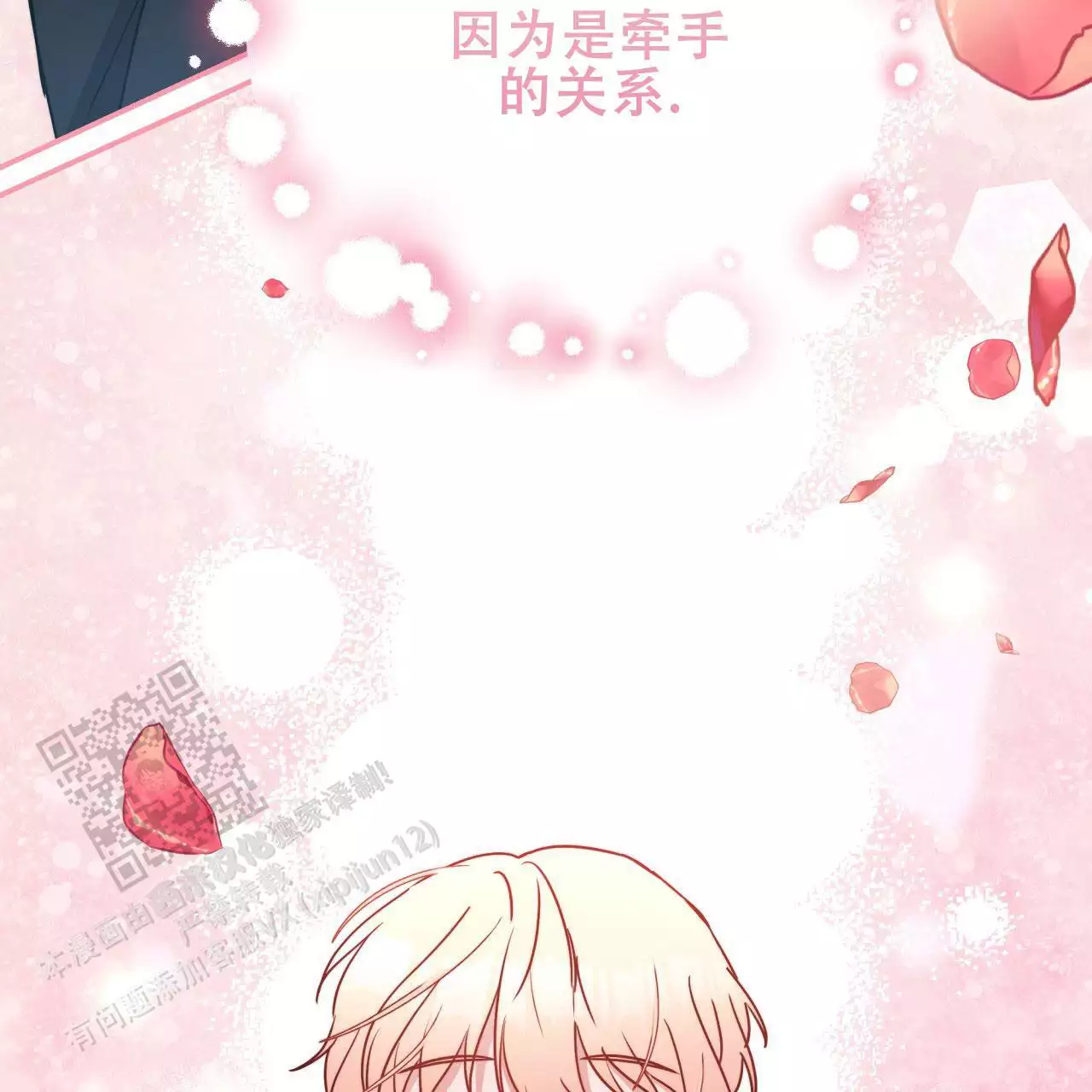 第18话47