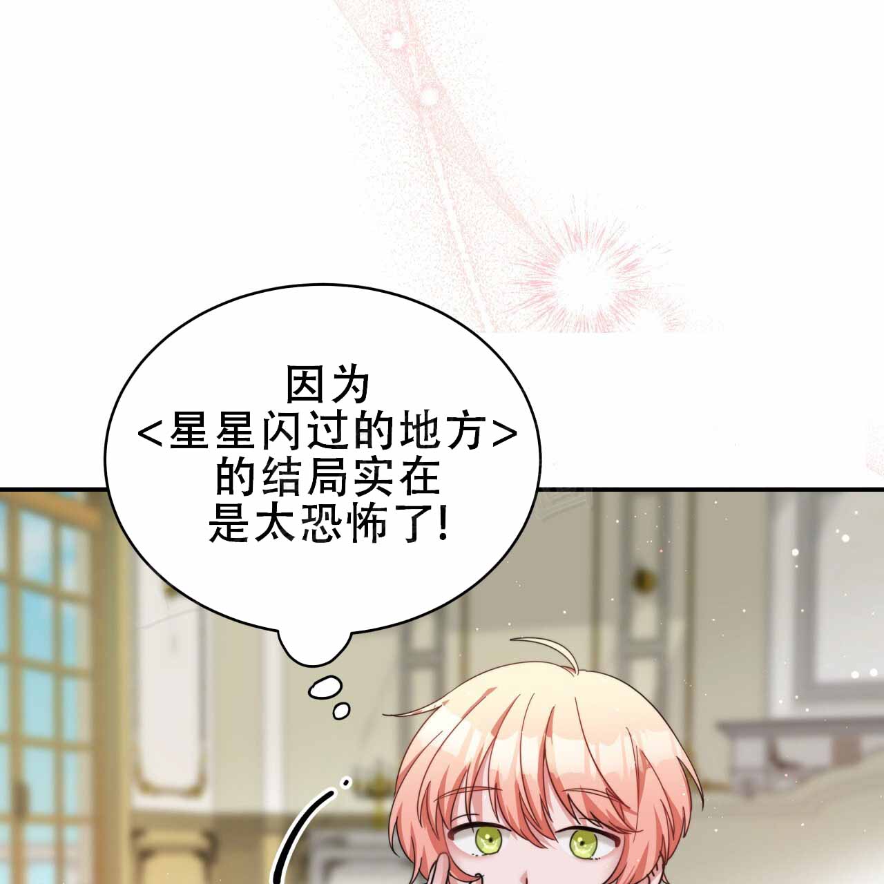 第11话36