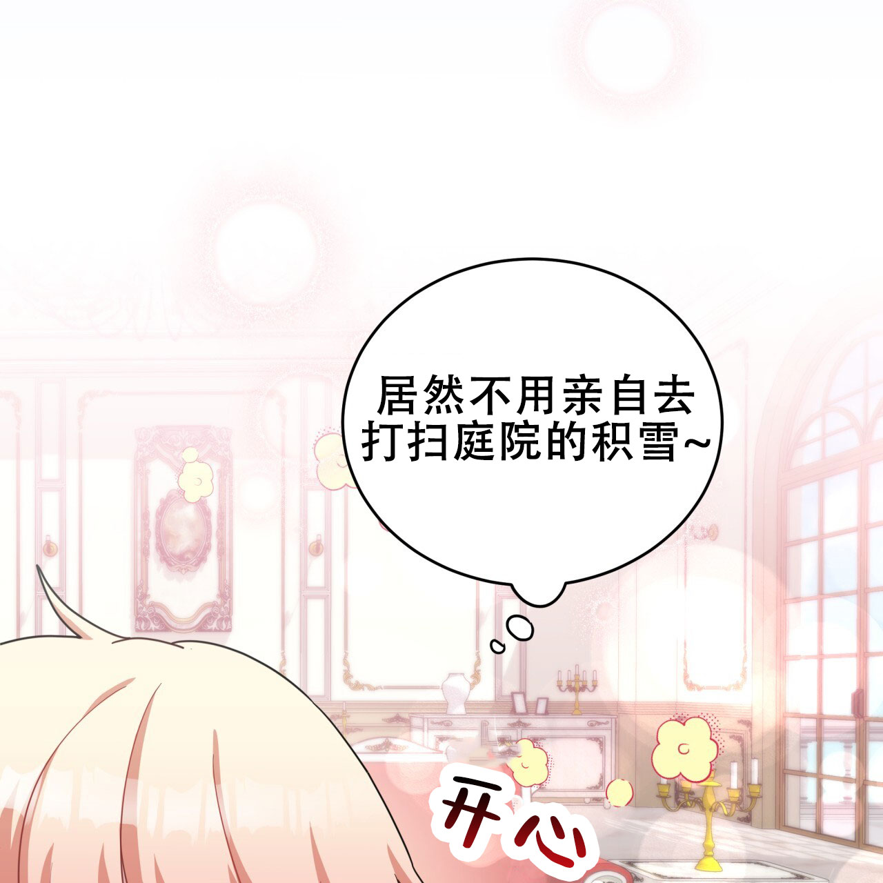 第11话22