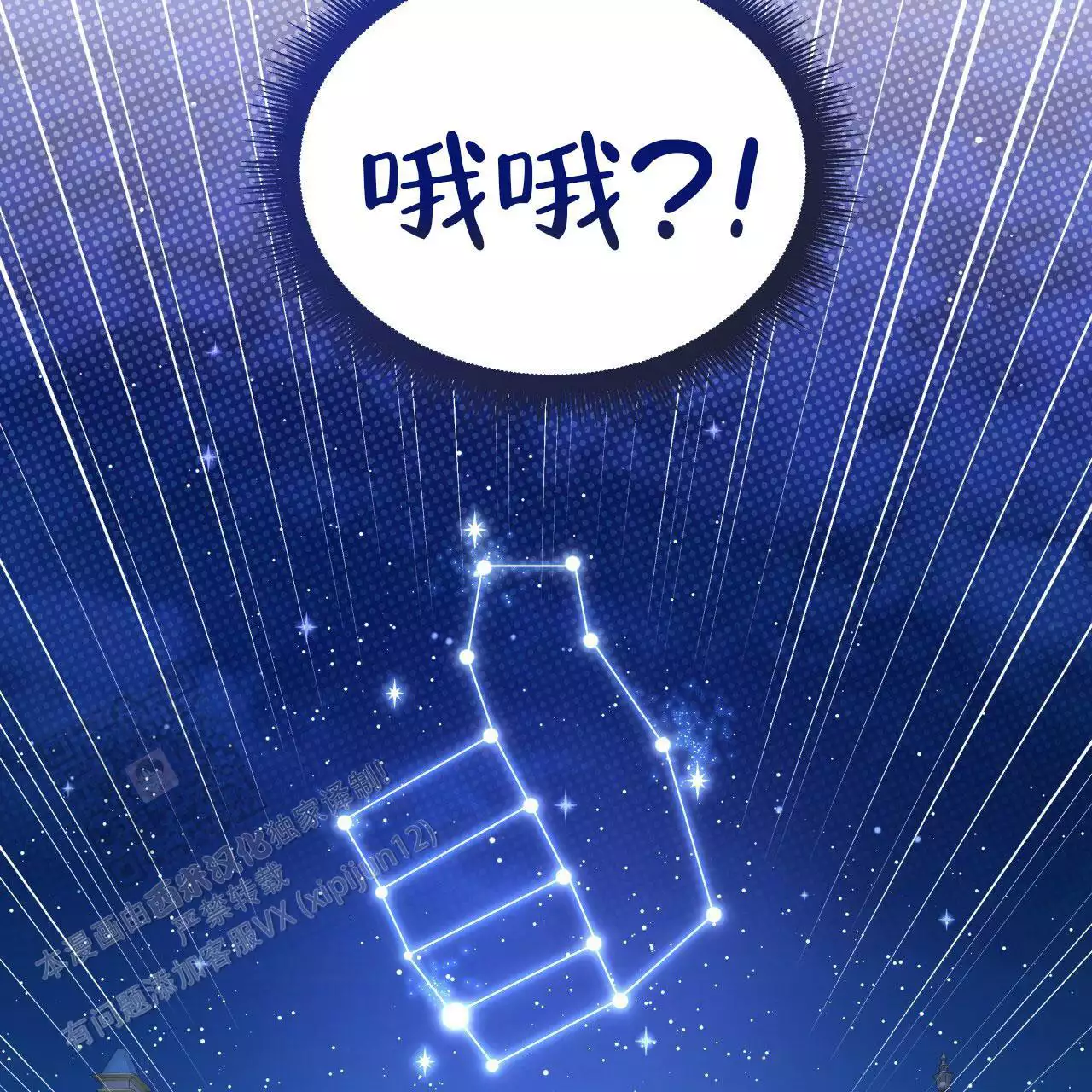 第24话49