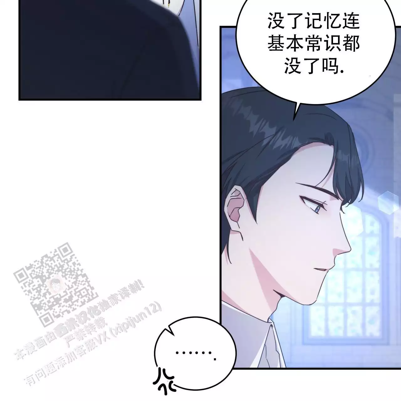 第21话31