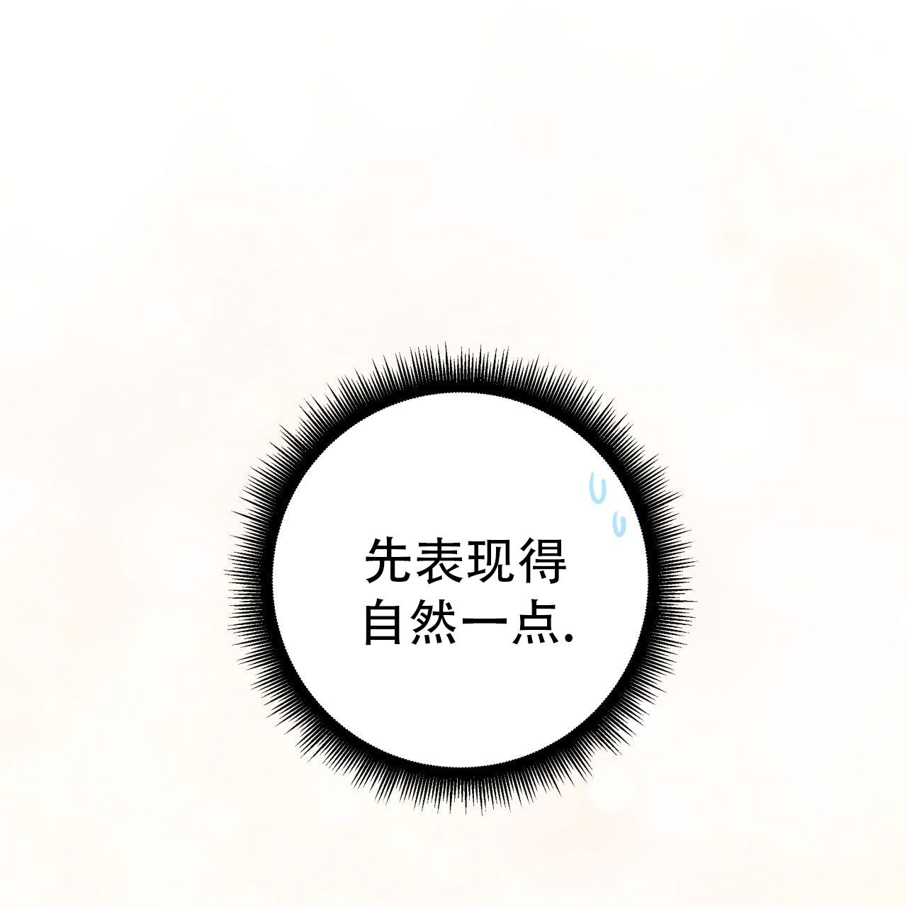第3话14