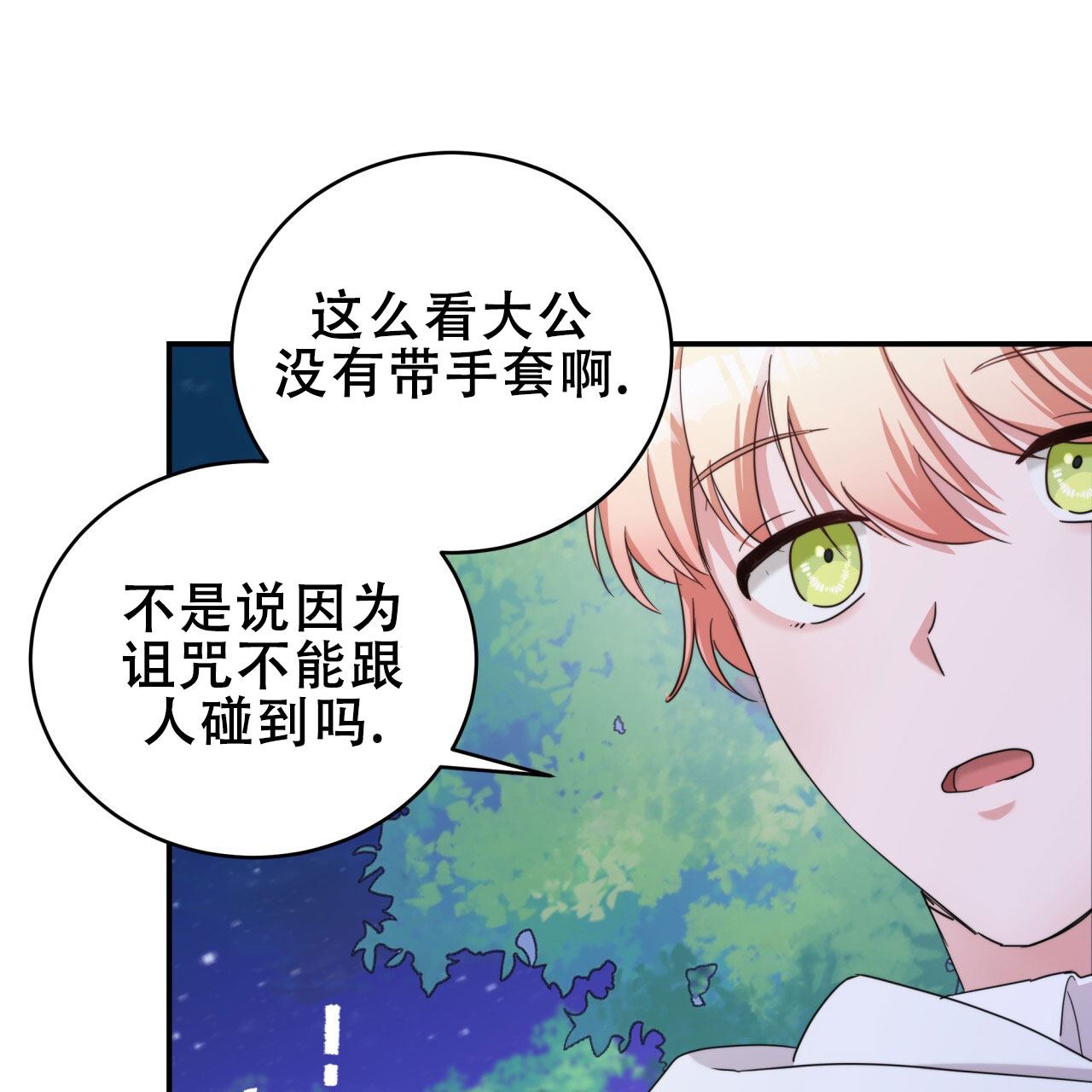 第16话58