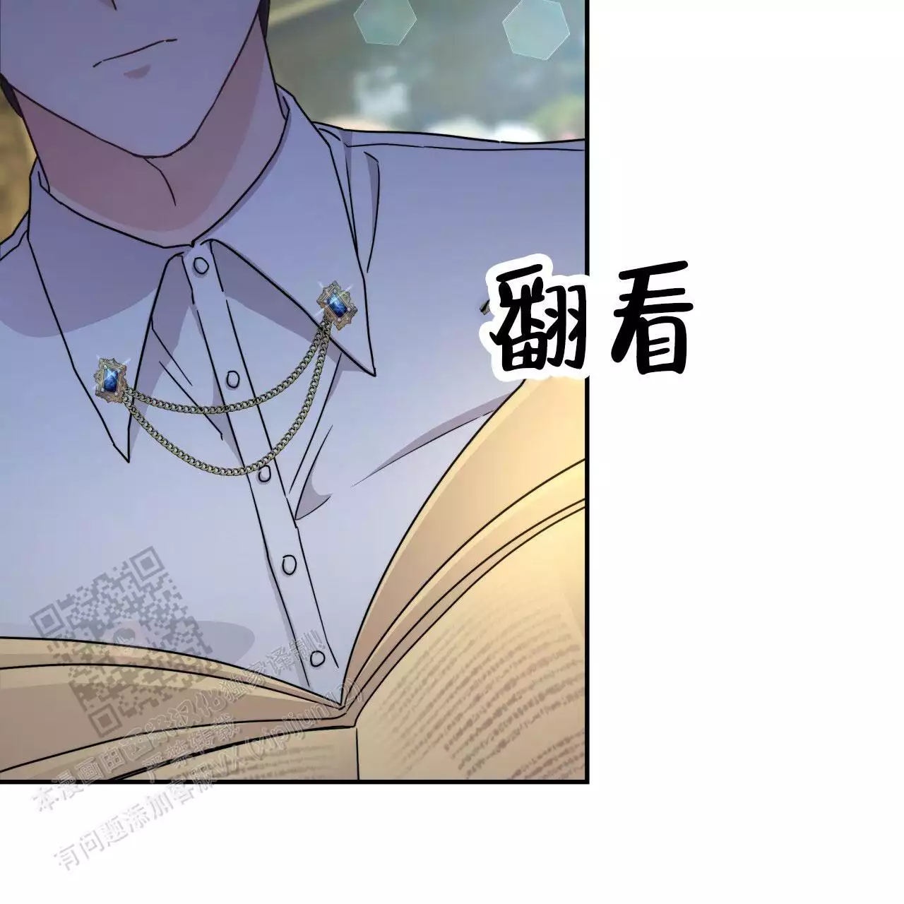 第17话30