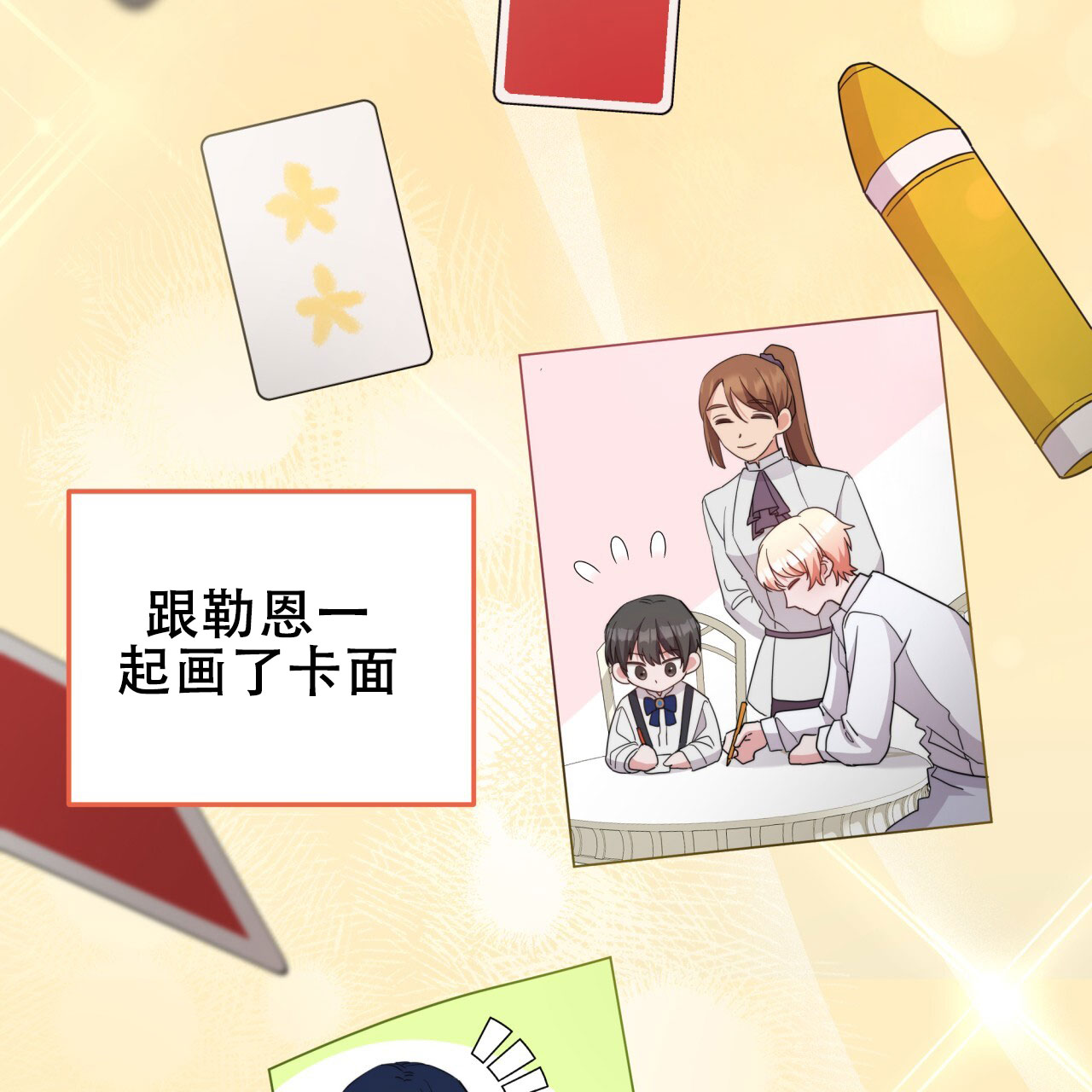 第13话49