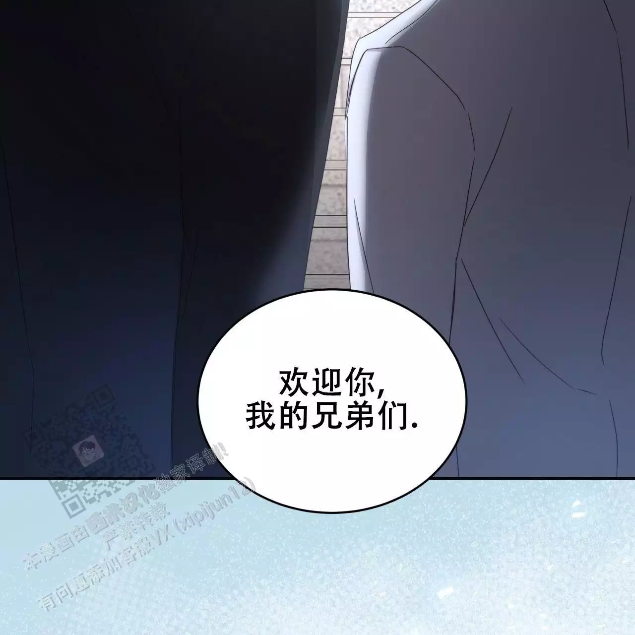 第20话67