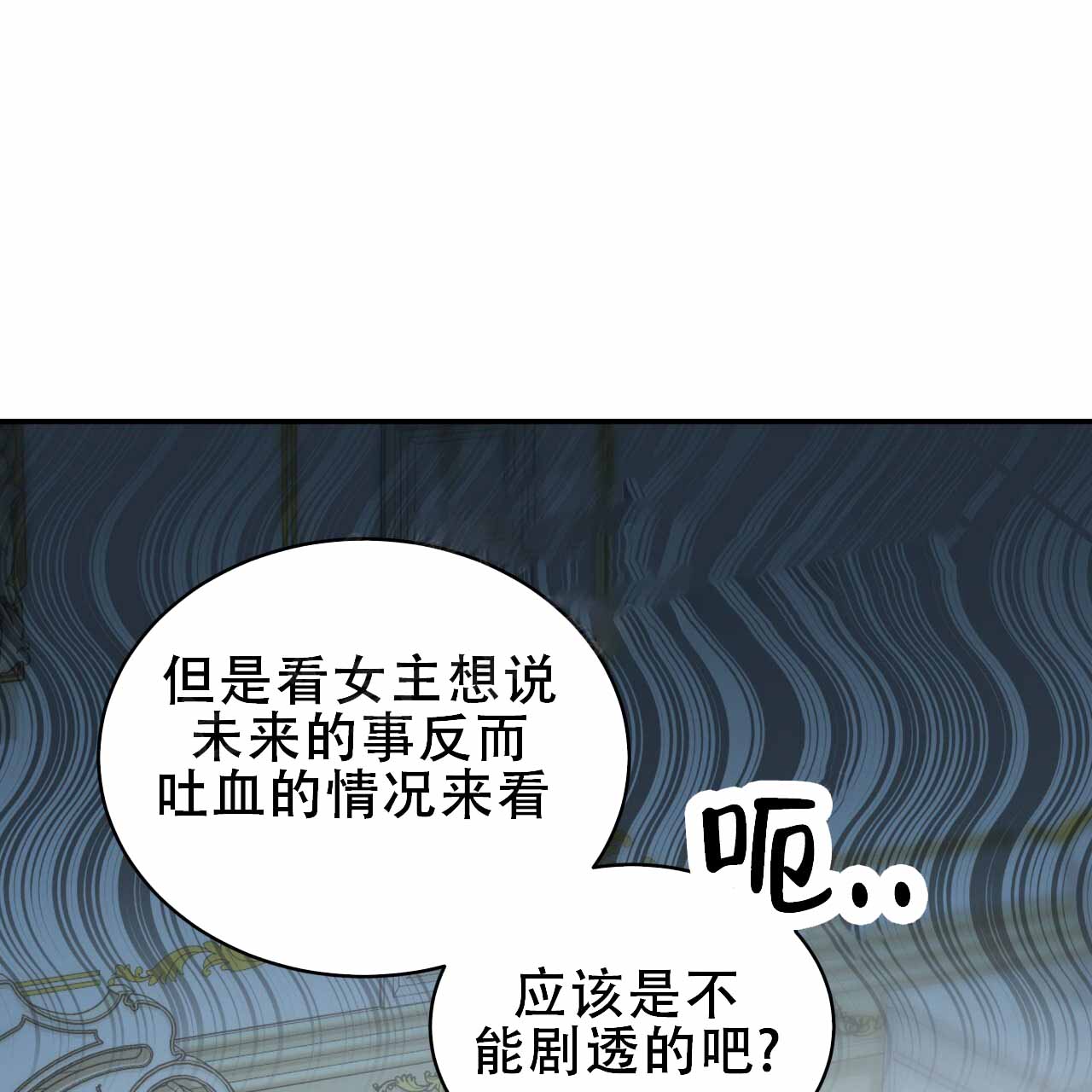 第12话0