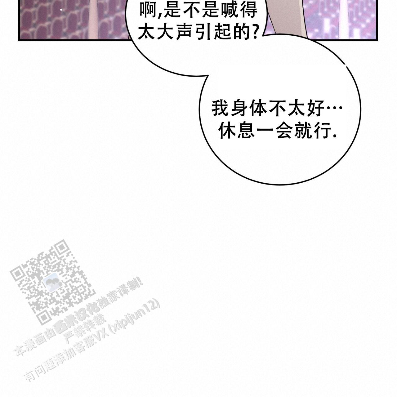 第30话18