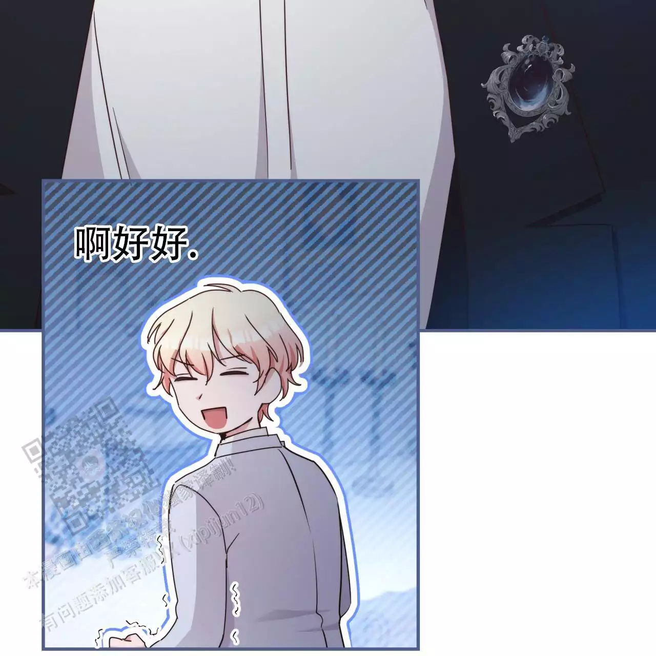 第21话55