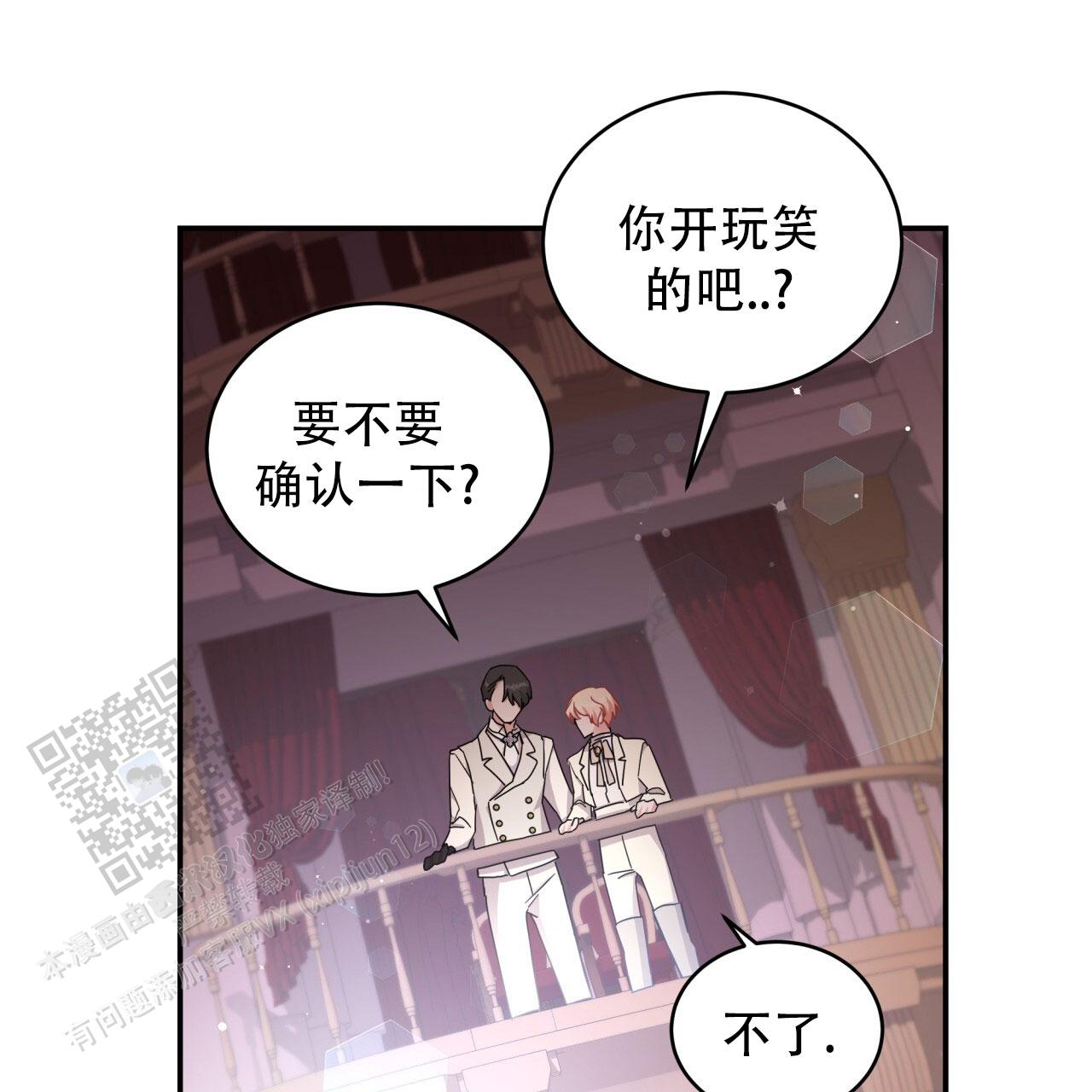 第28话17