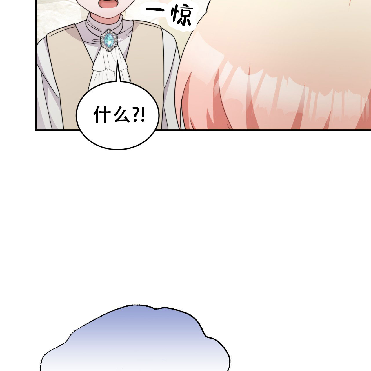 第13话8