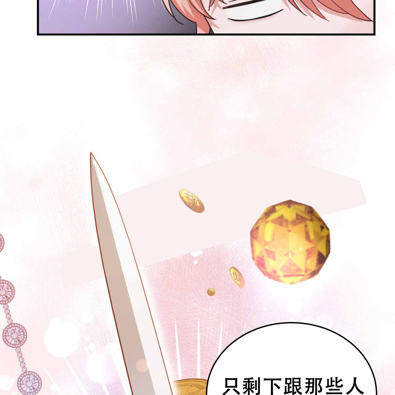 第12话9