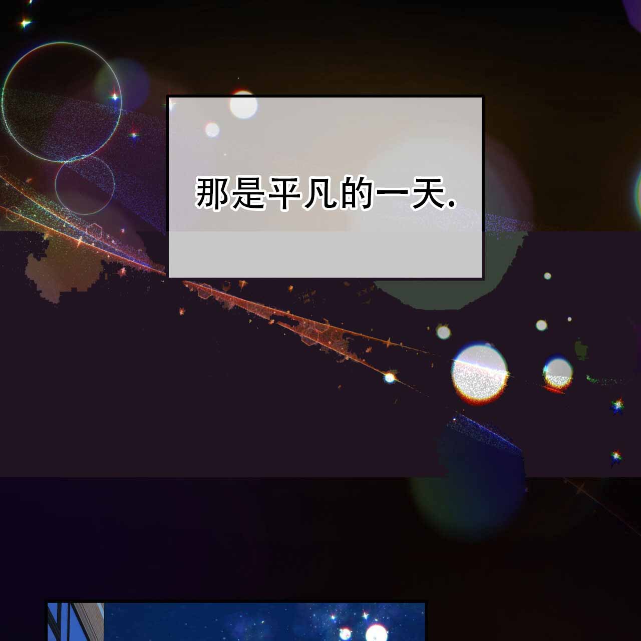 第2话12