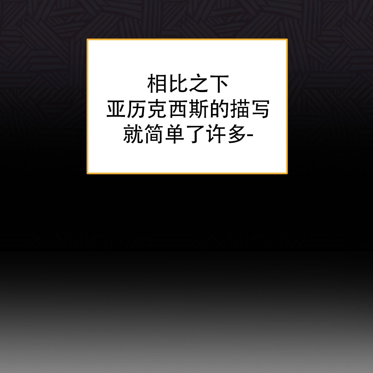 第8话26