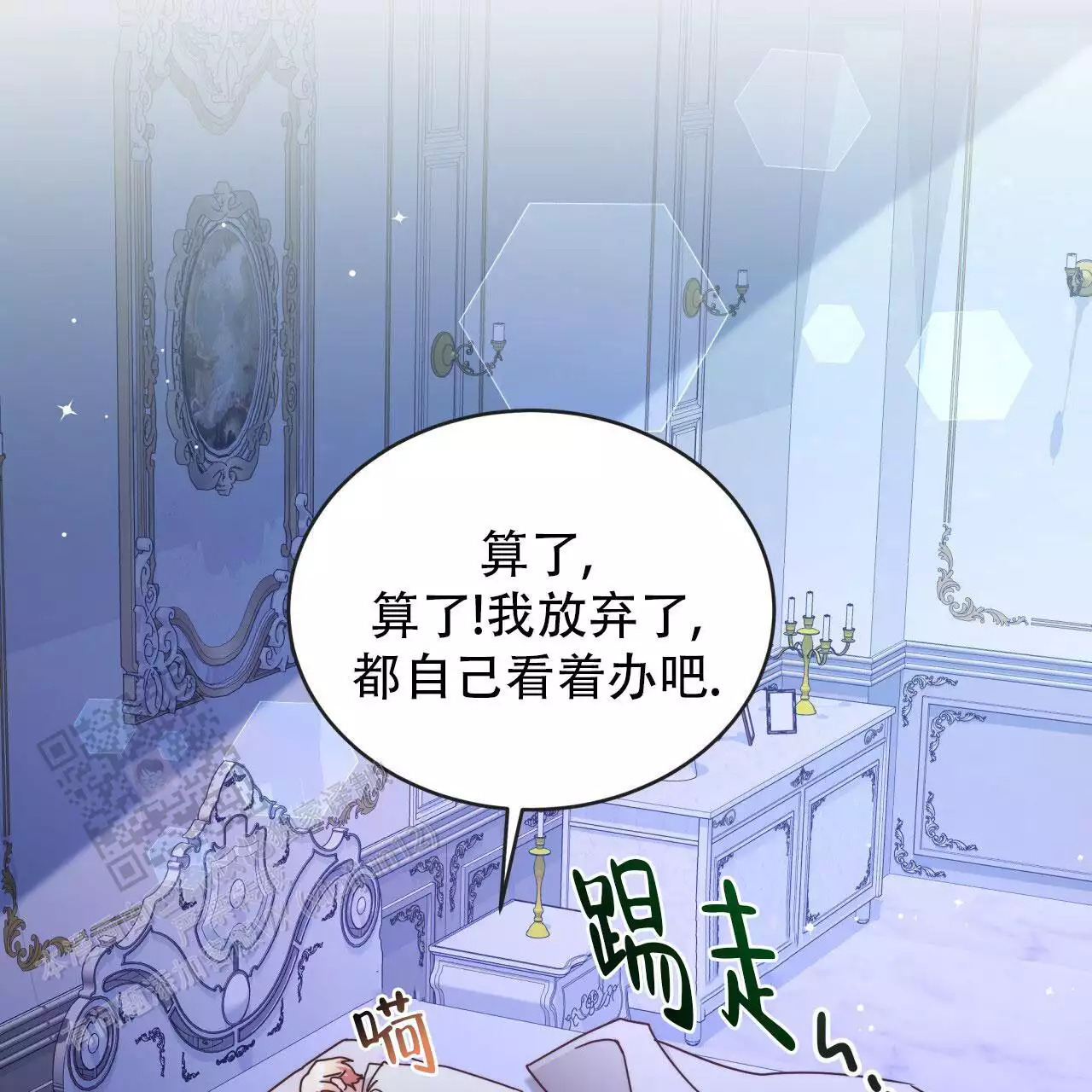 第24话39