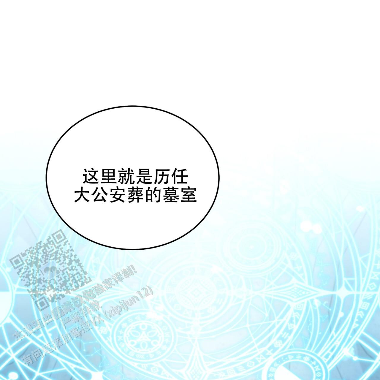 第39话12