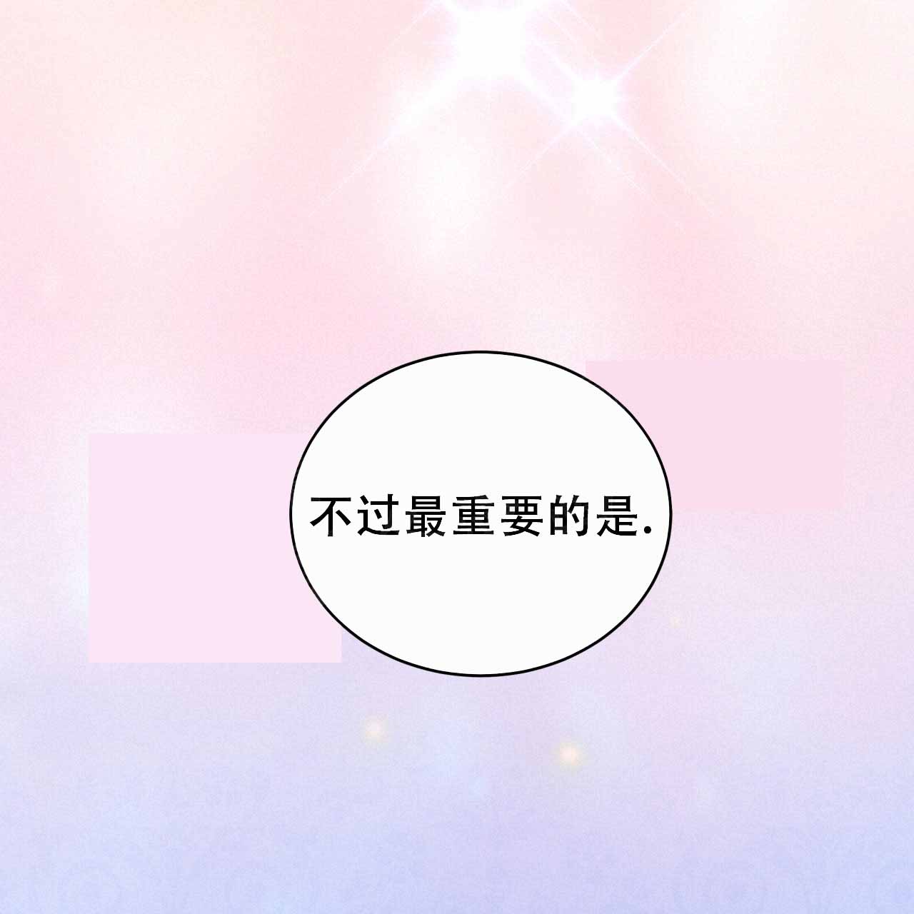 第11话18