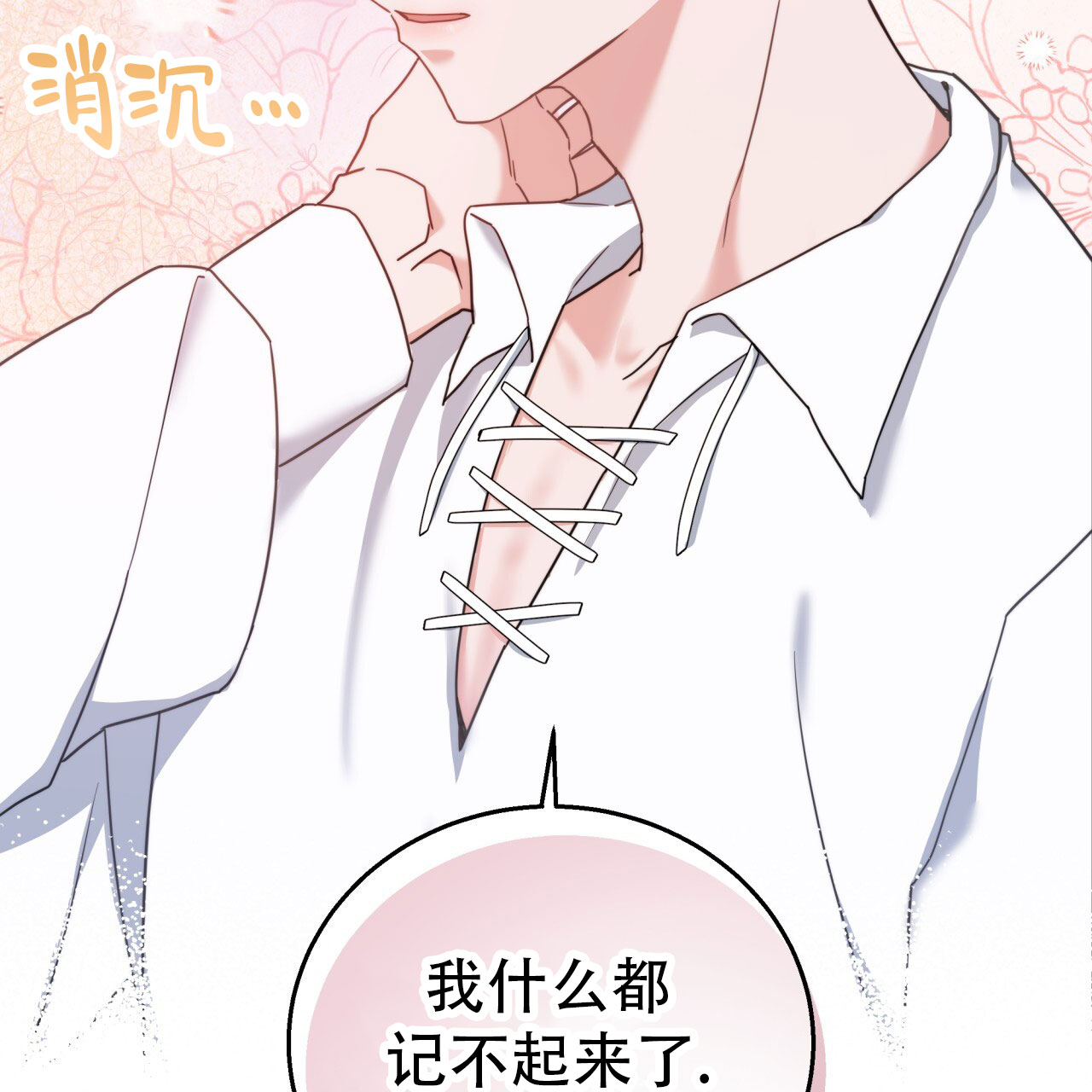 第3话19