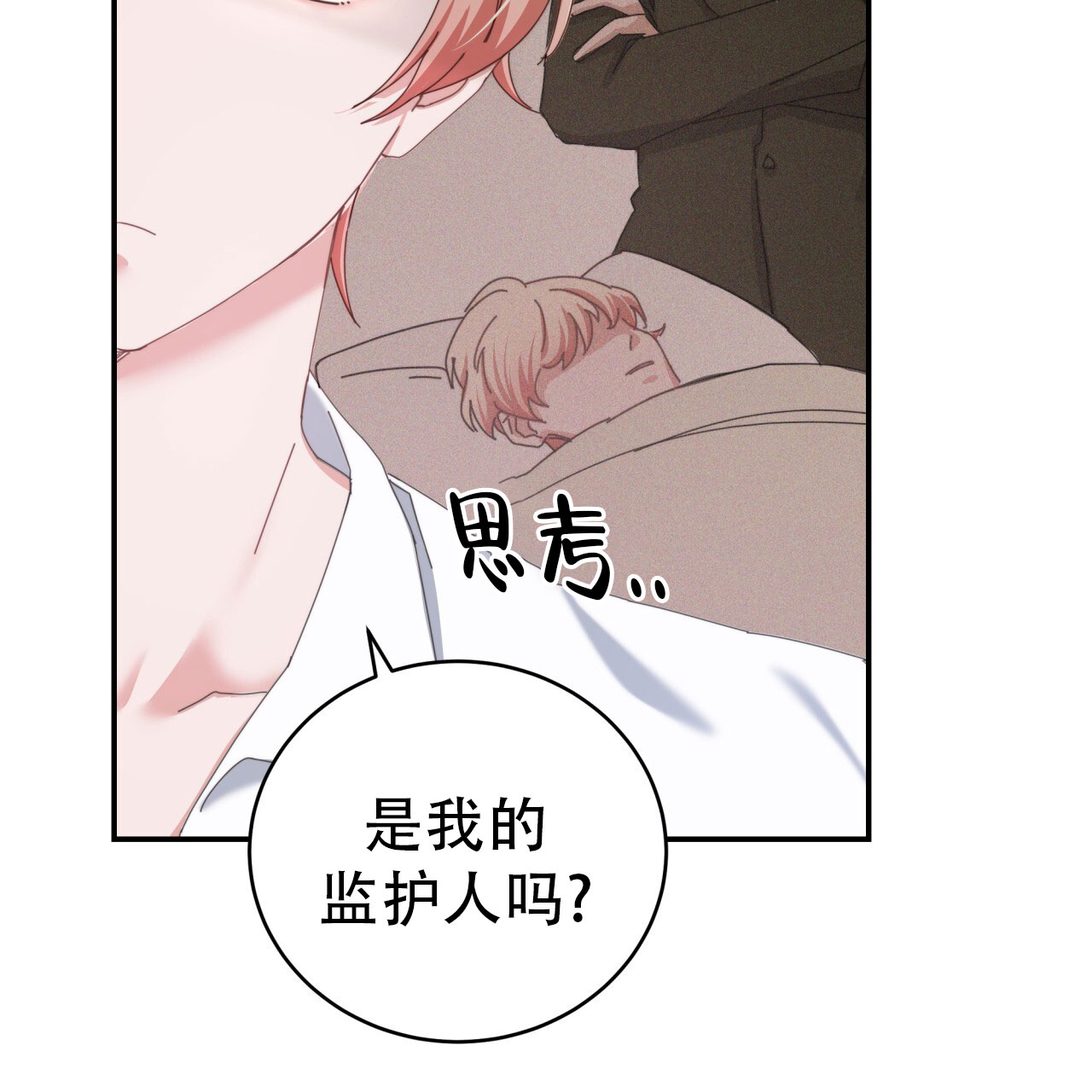 第4话7