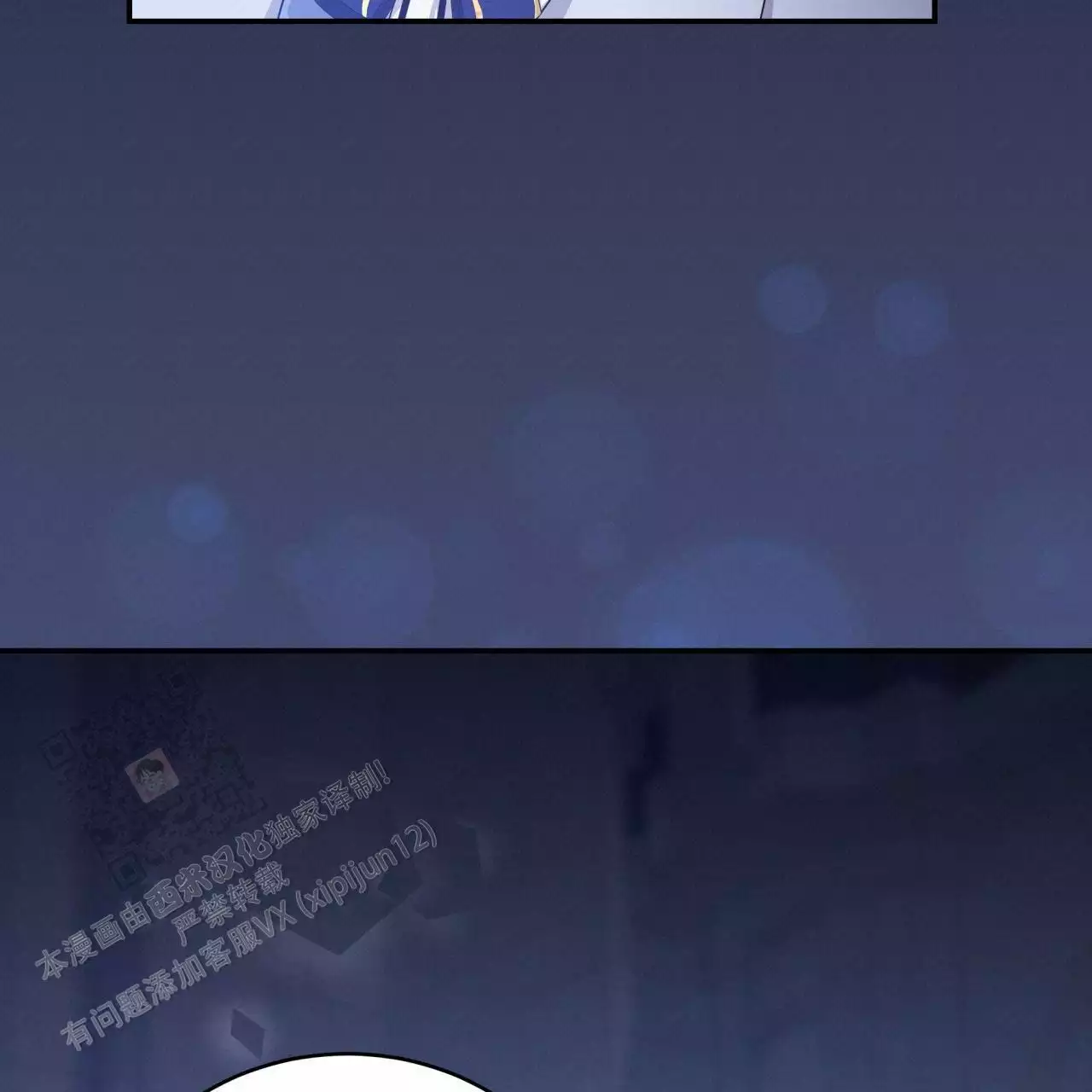 第21话18