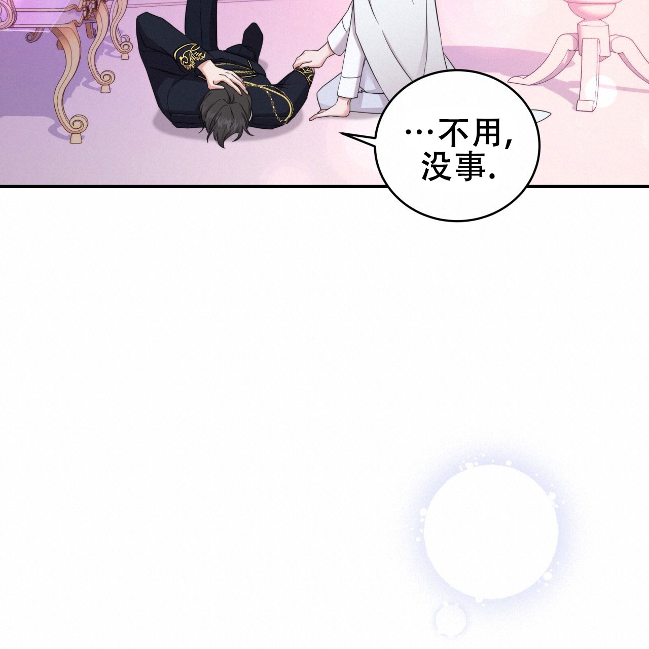 第16话5