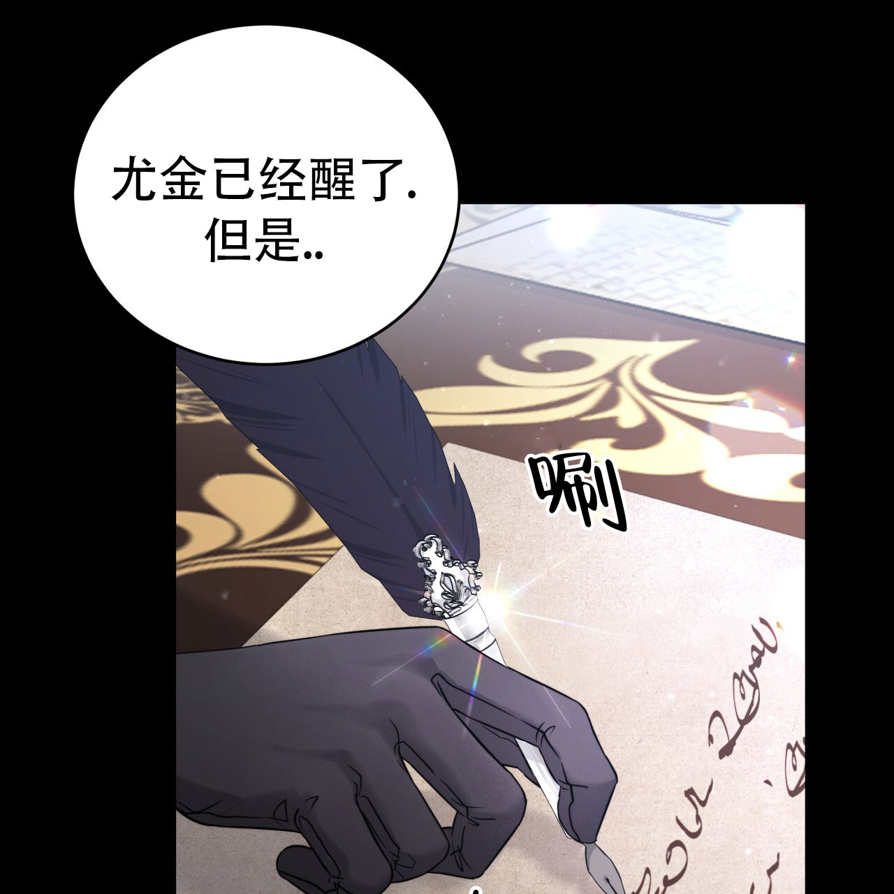 第4话62