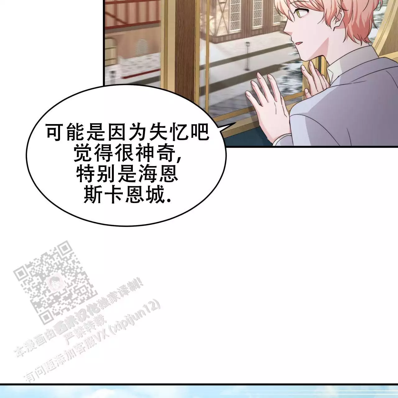 第20话6