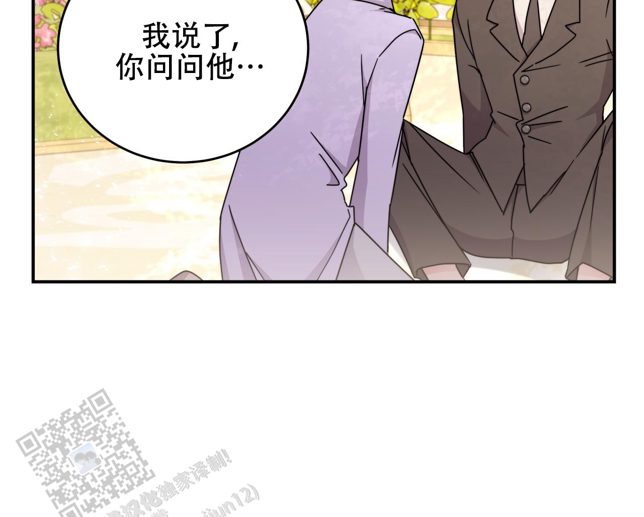 第34话26