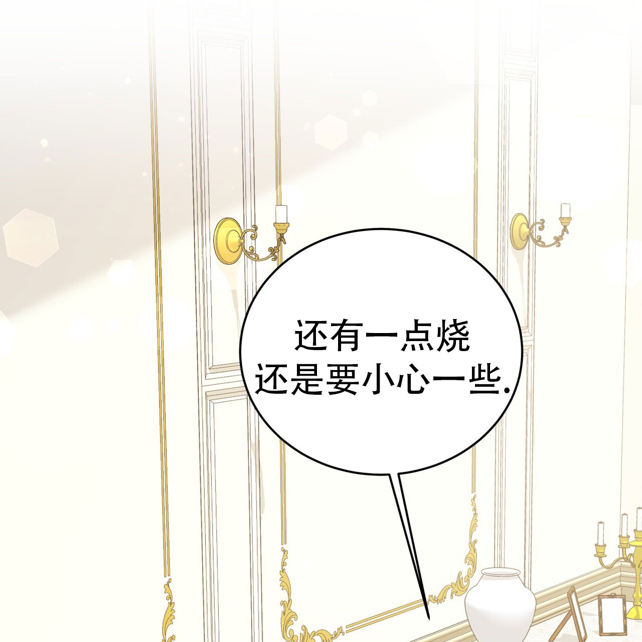 第5话22