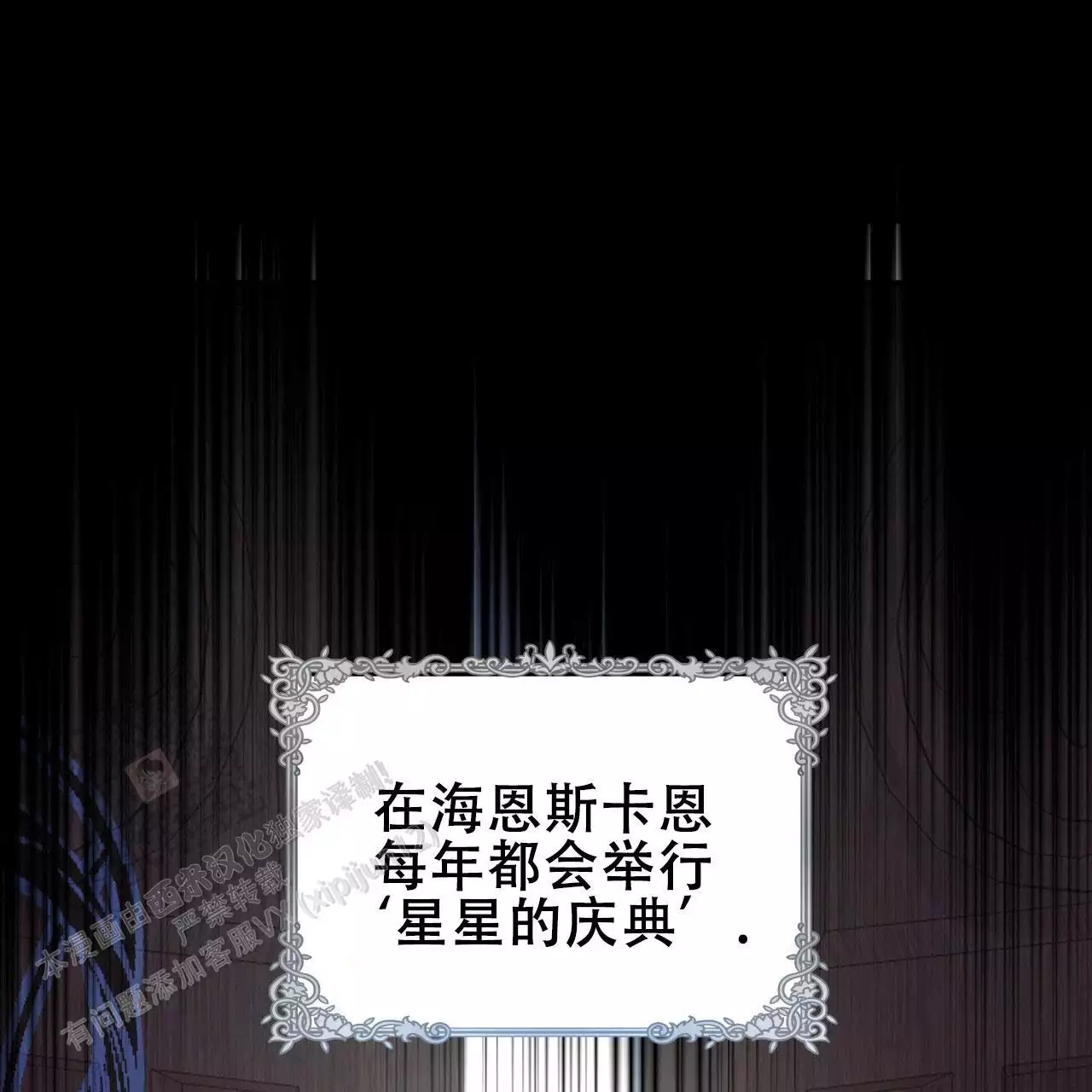 第20话24