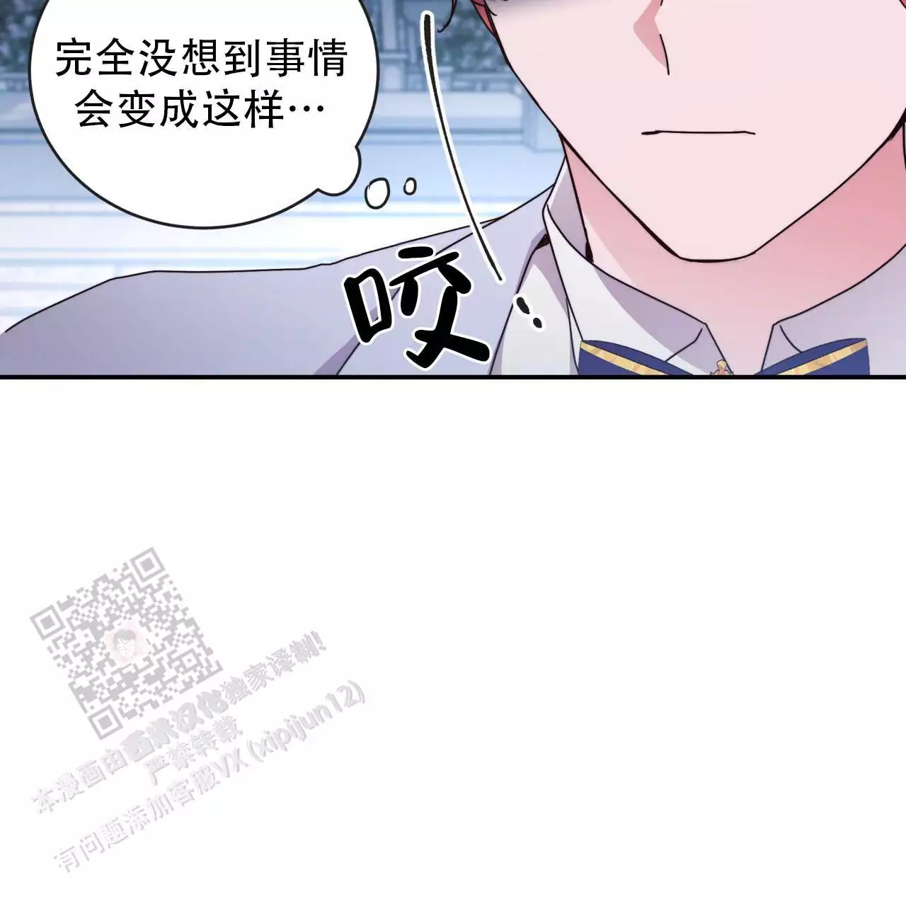 第23话37