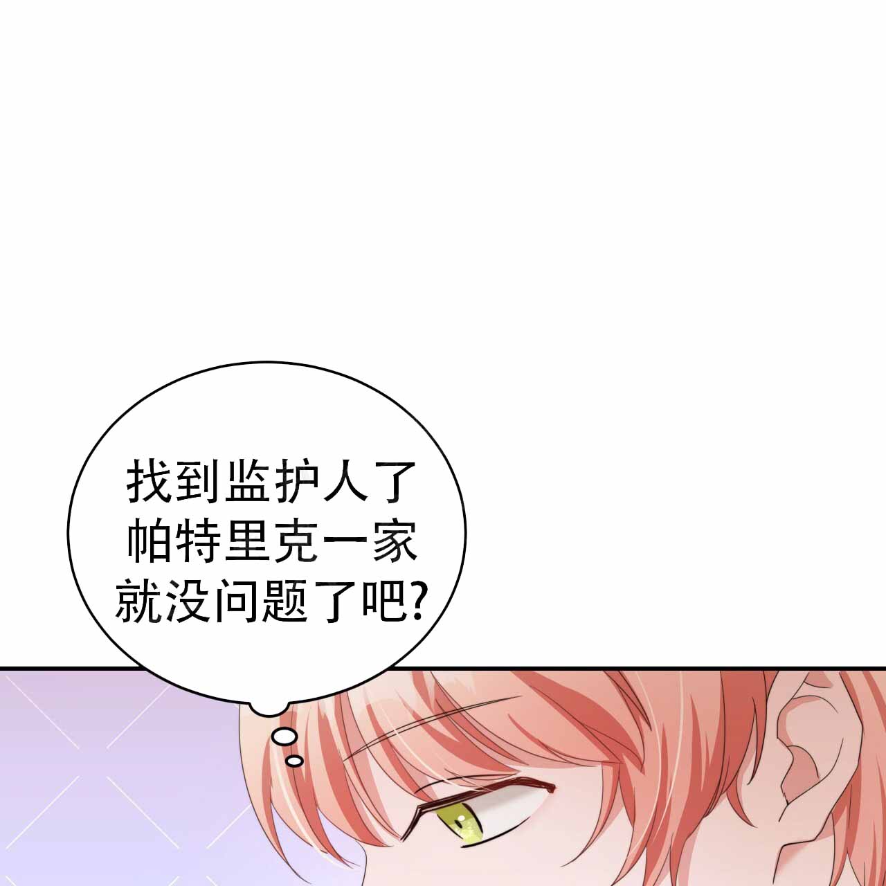 第7话66