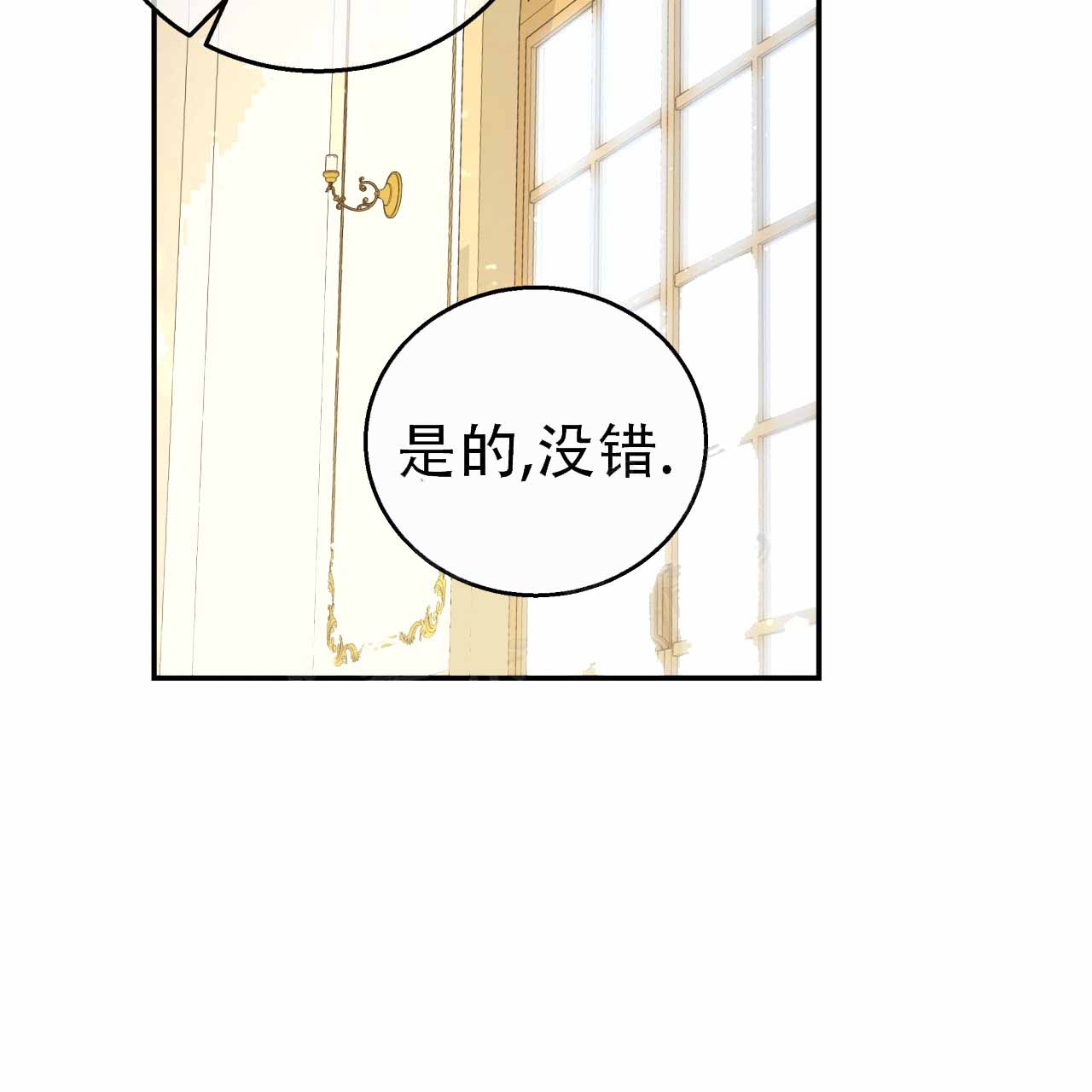 第3话78