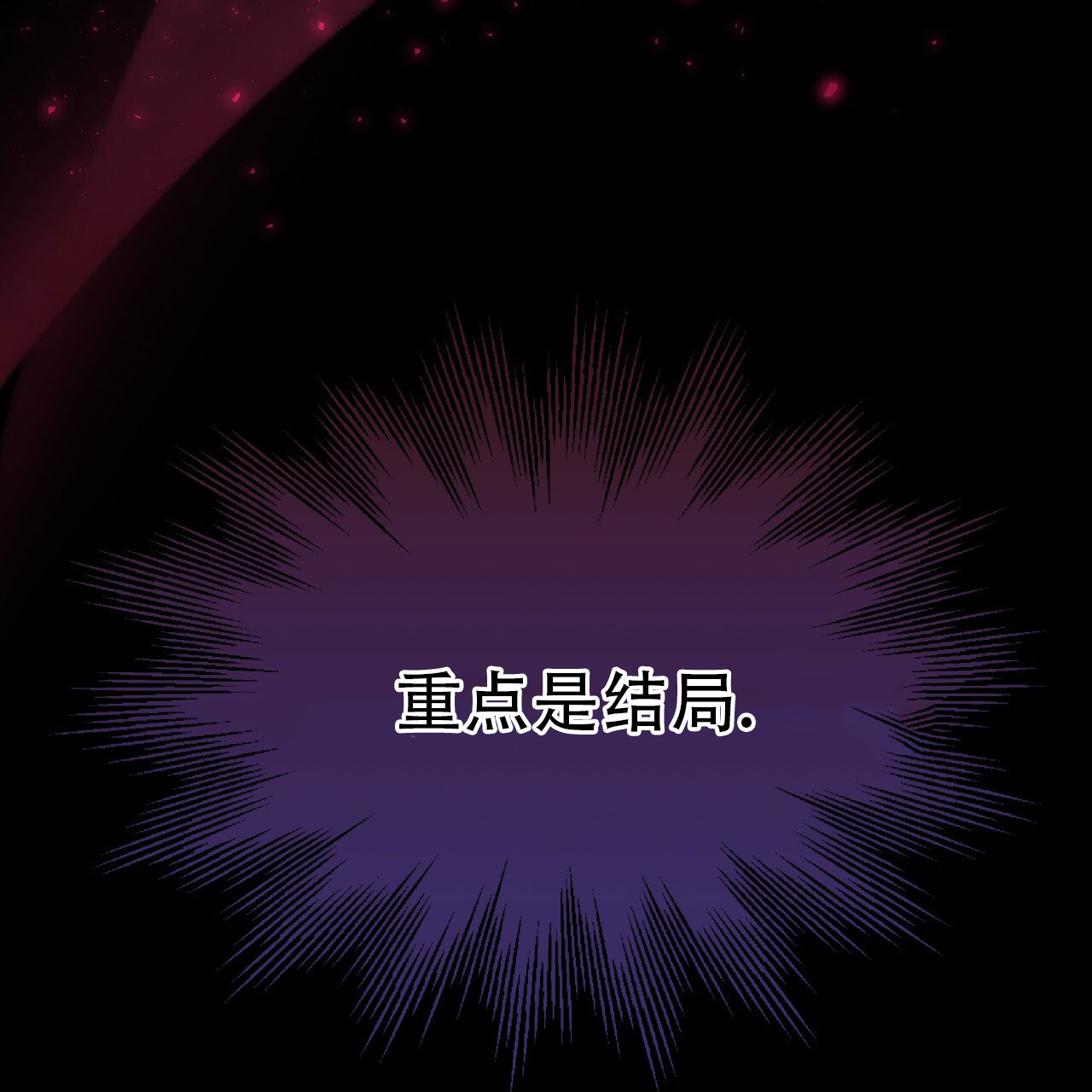 第3话65