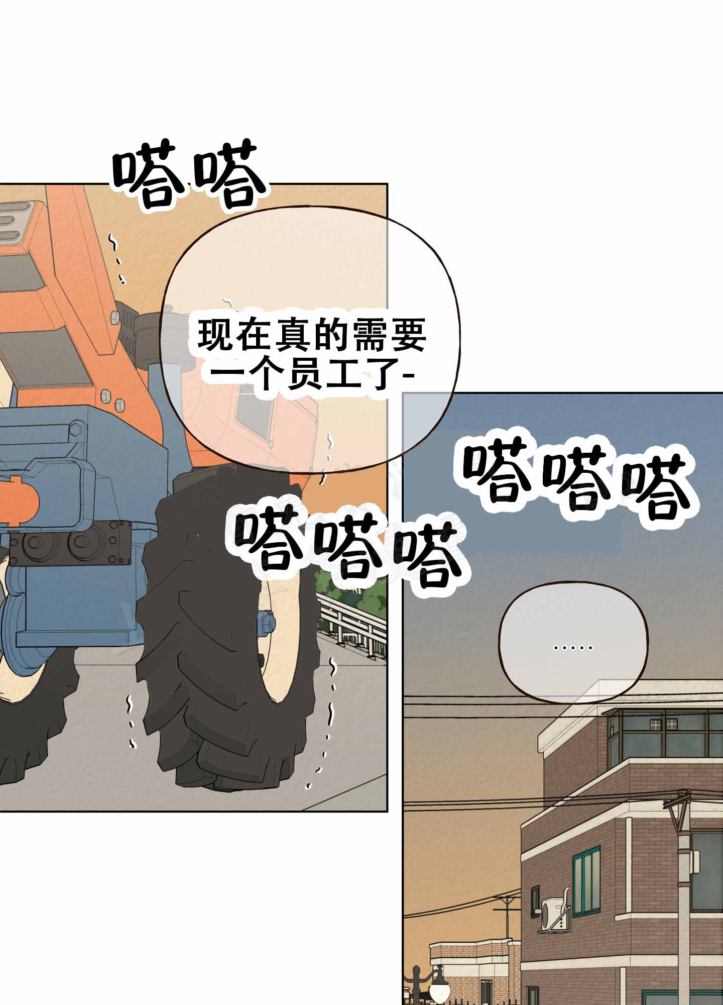 第4话30