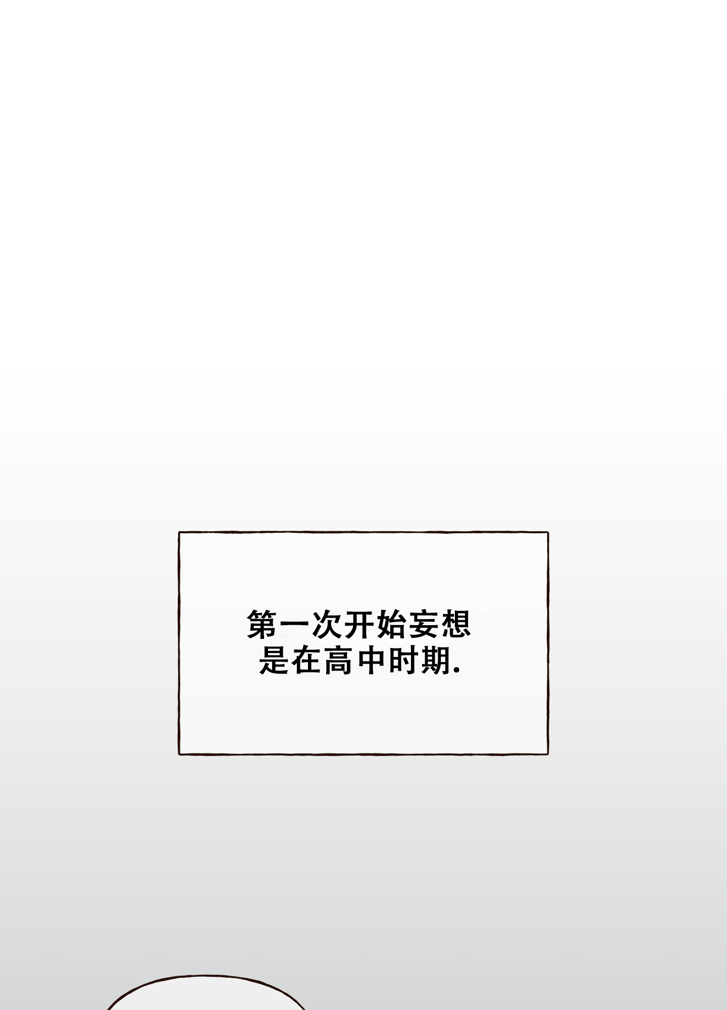 第7话32