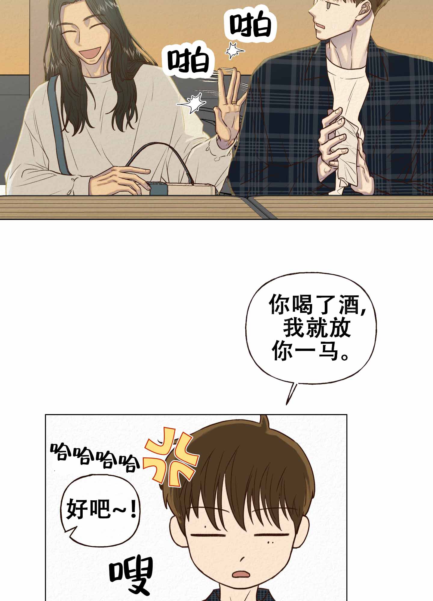 第5话27