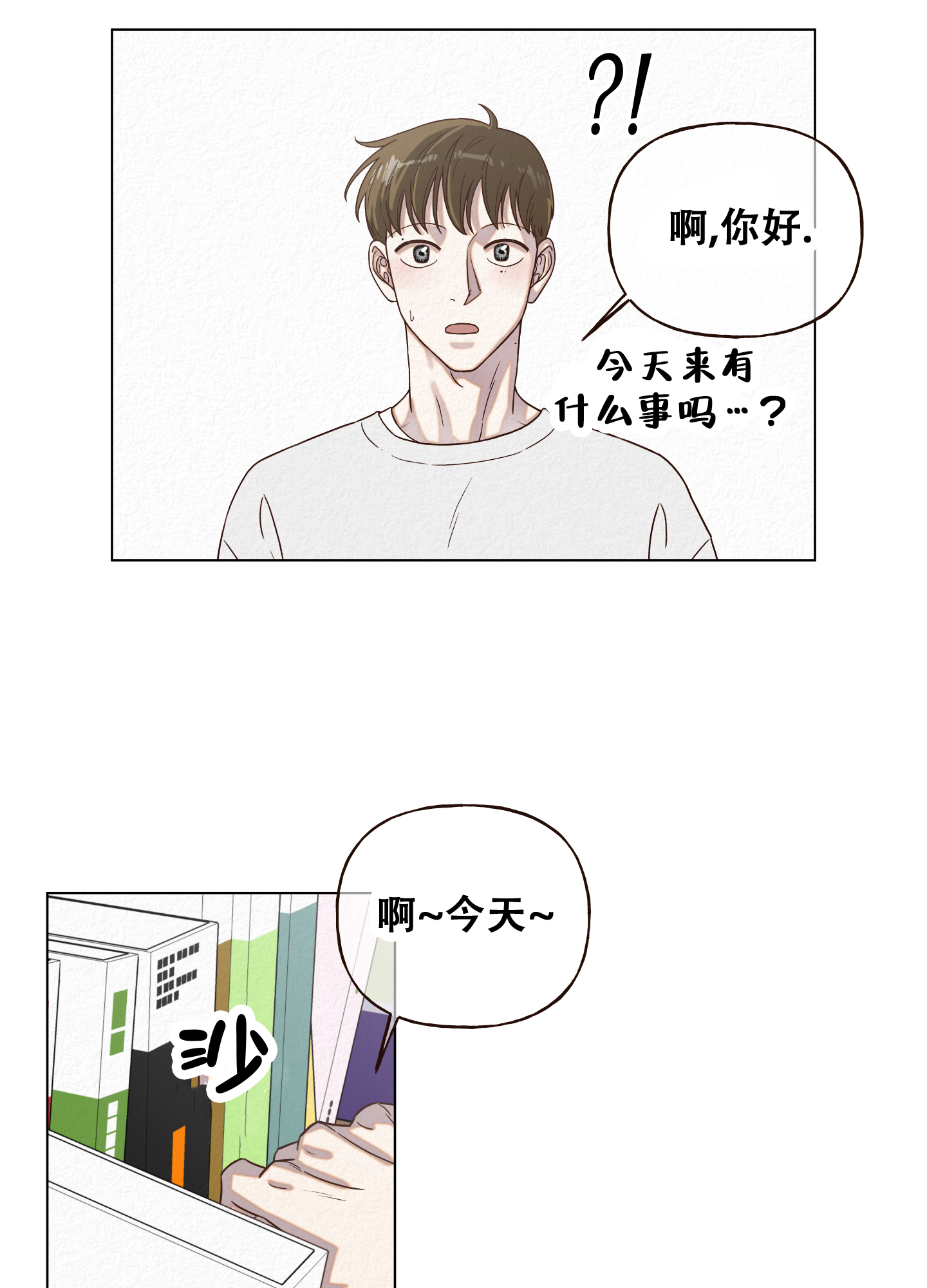 第10话14