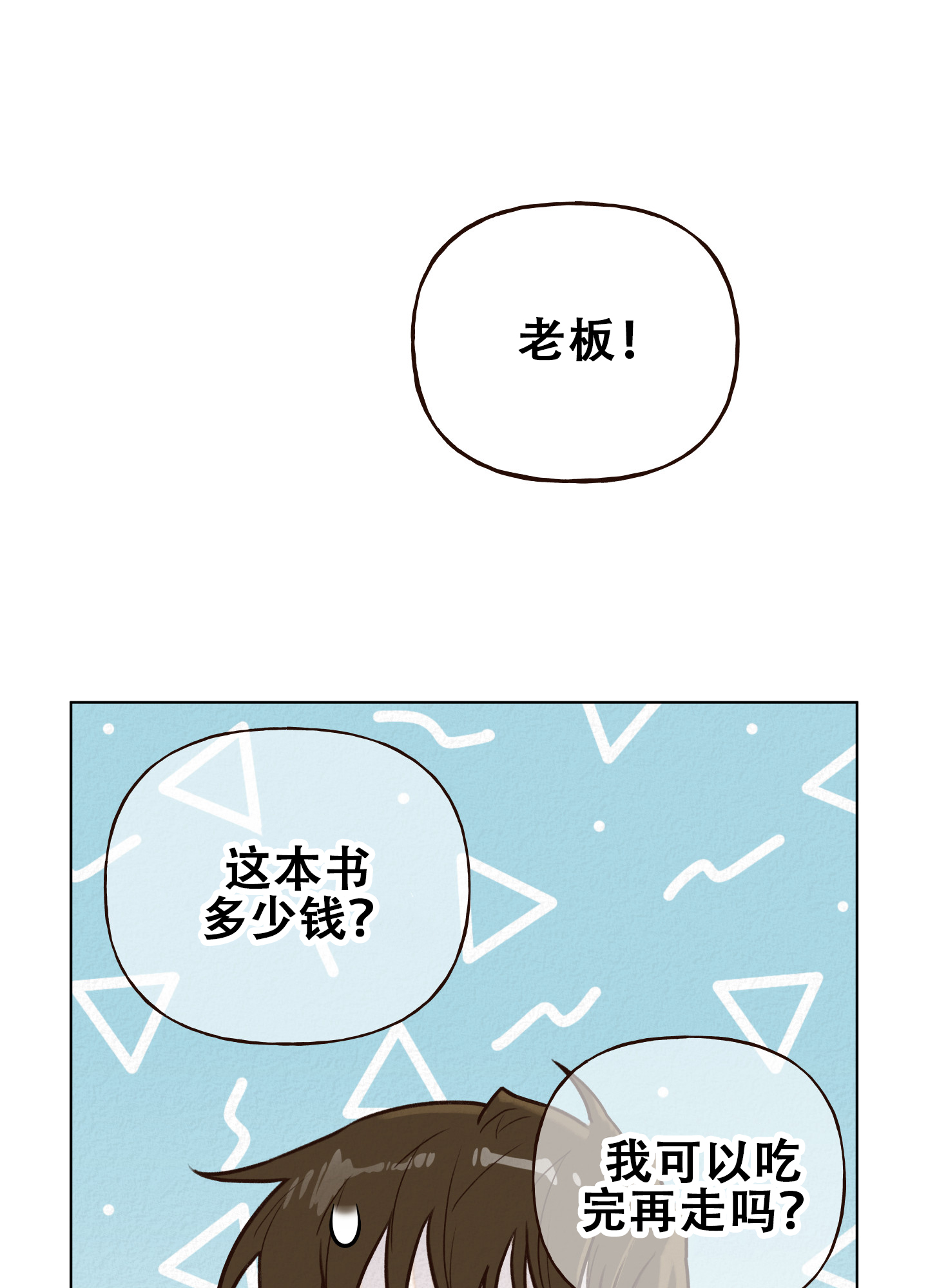 第4话26