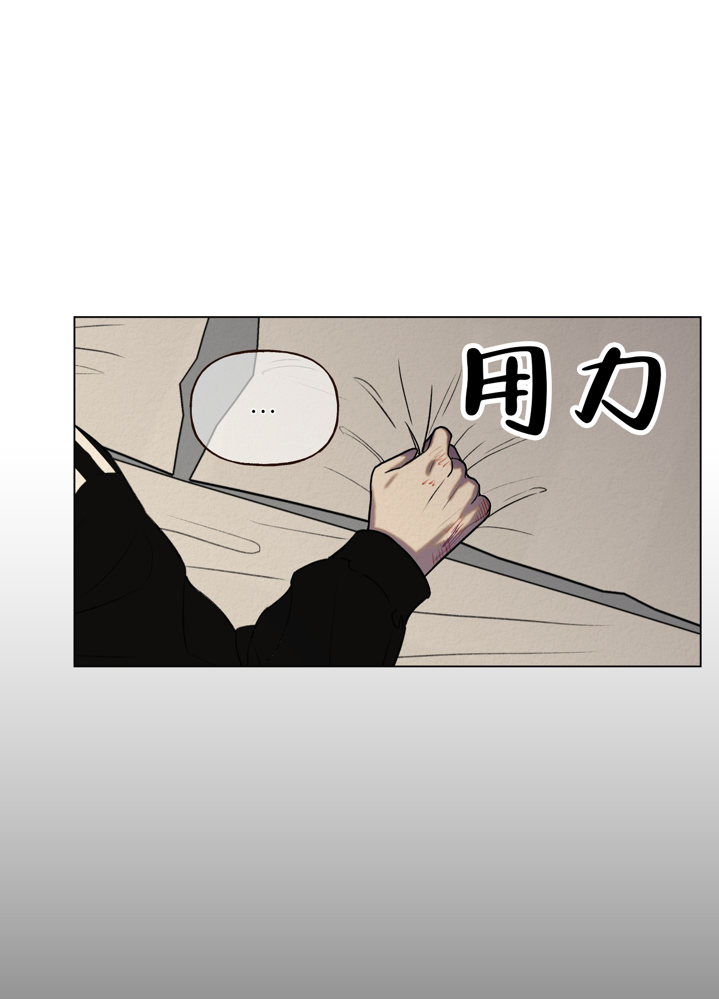 第5话14