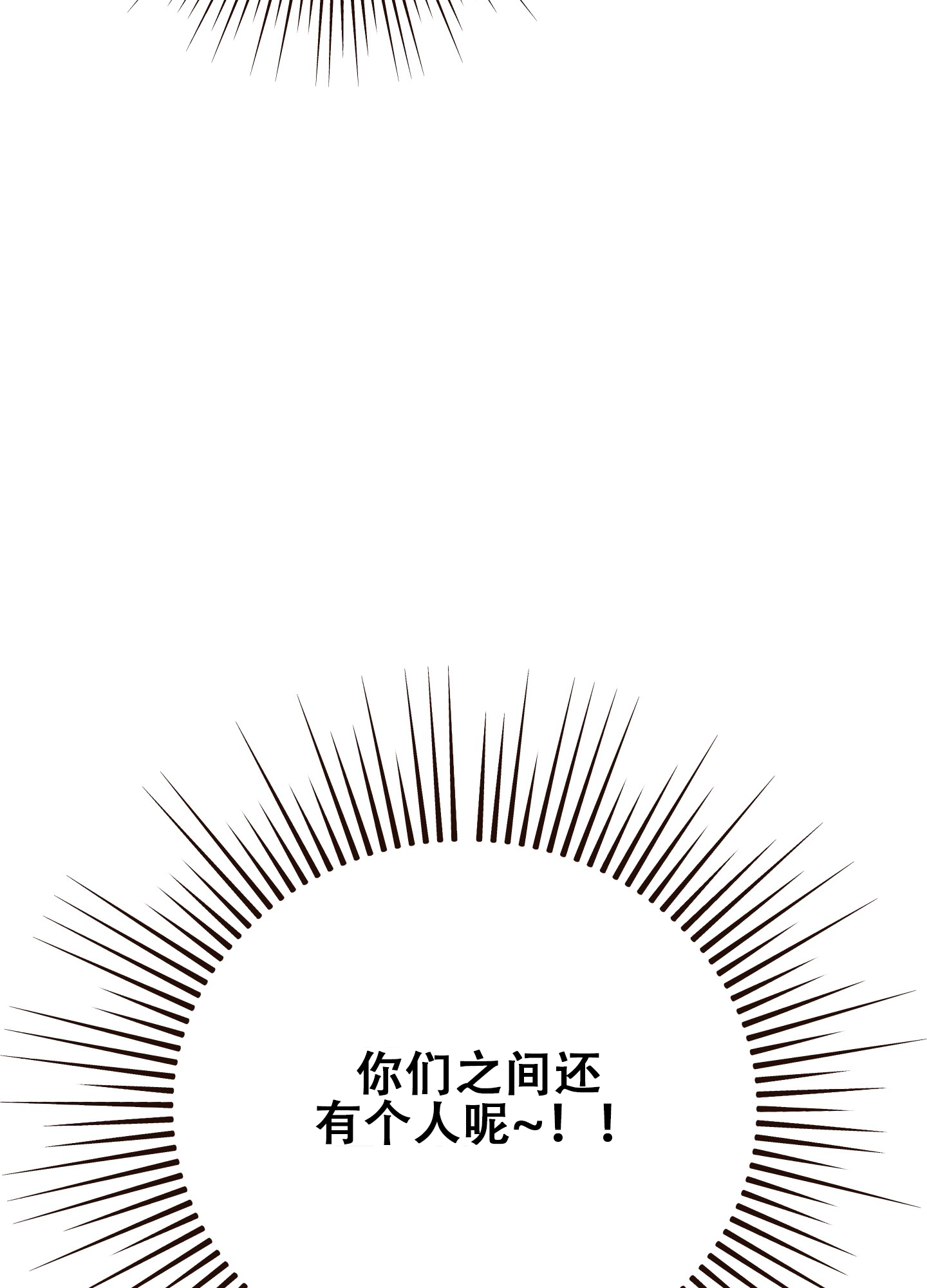 第6话16