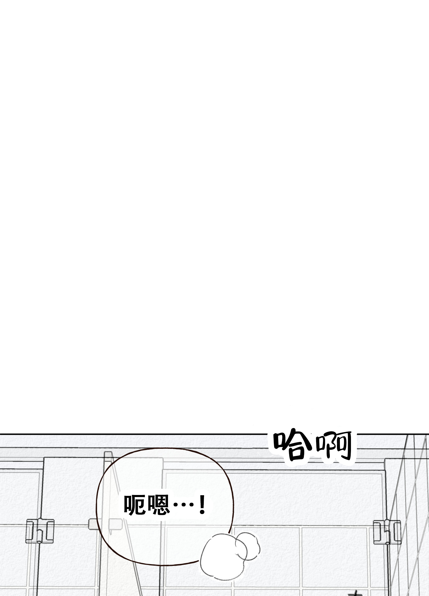 第3话7
