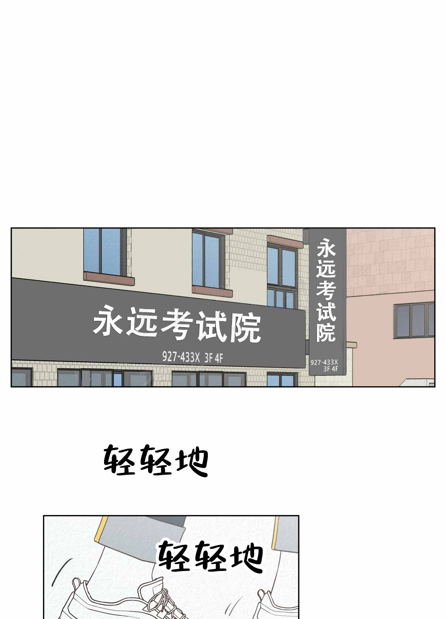 第4话9