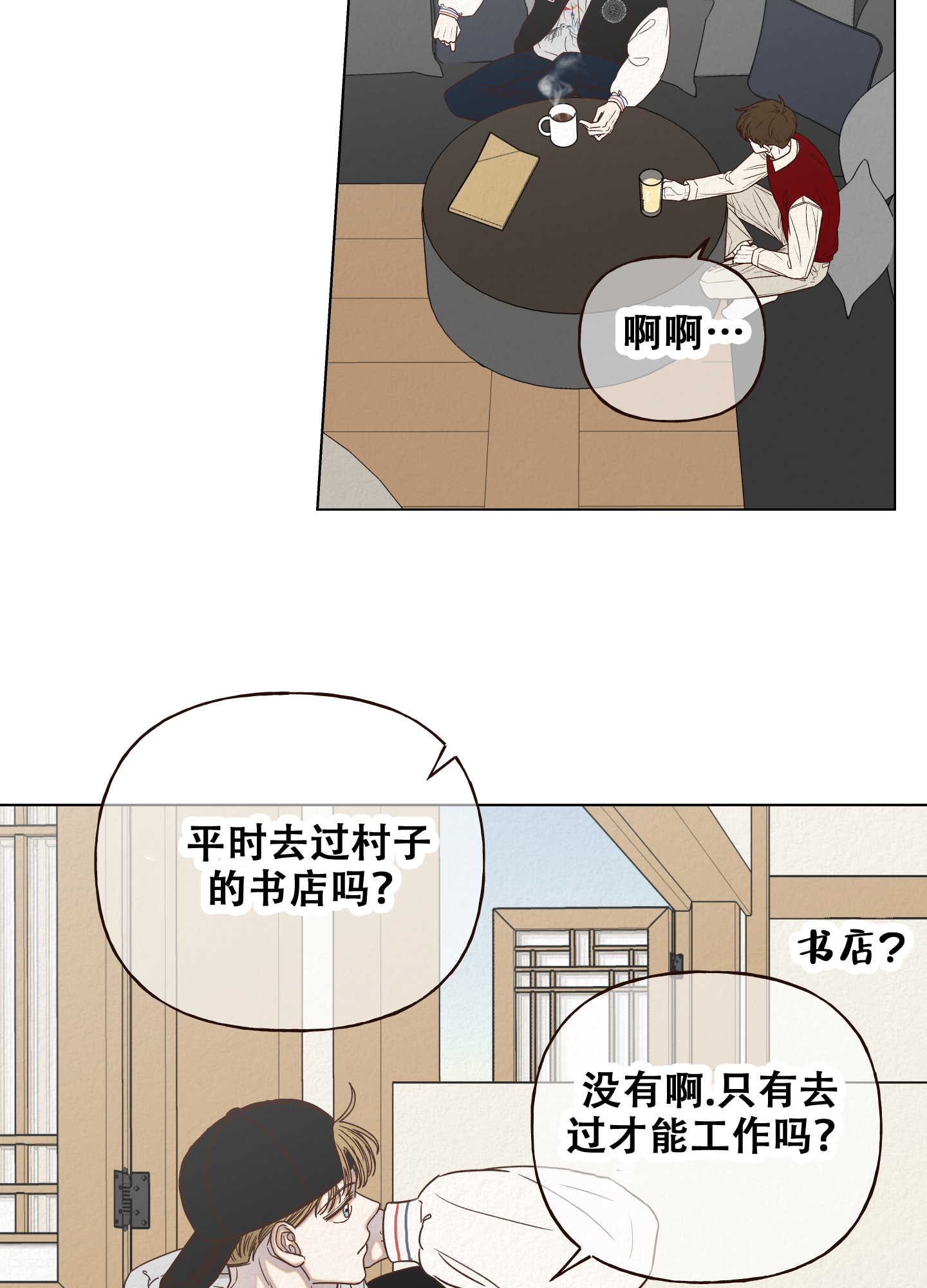 第10话1
